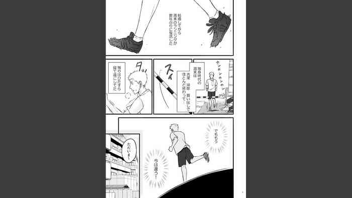 年上の嫁さんもらいました 2 年上の嫁さんもらいました 2