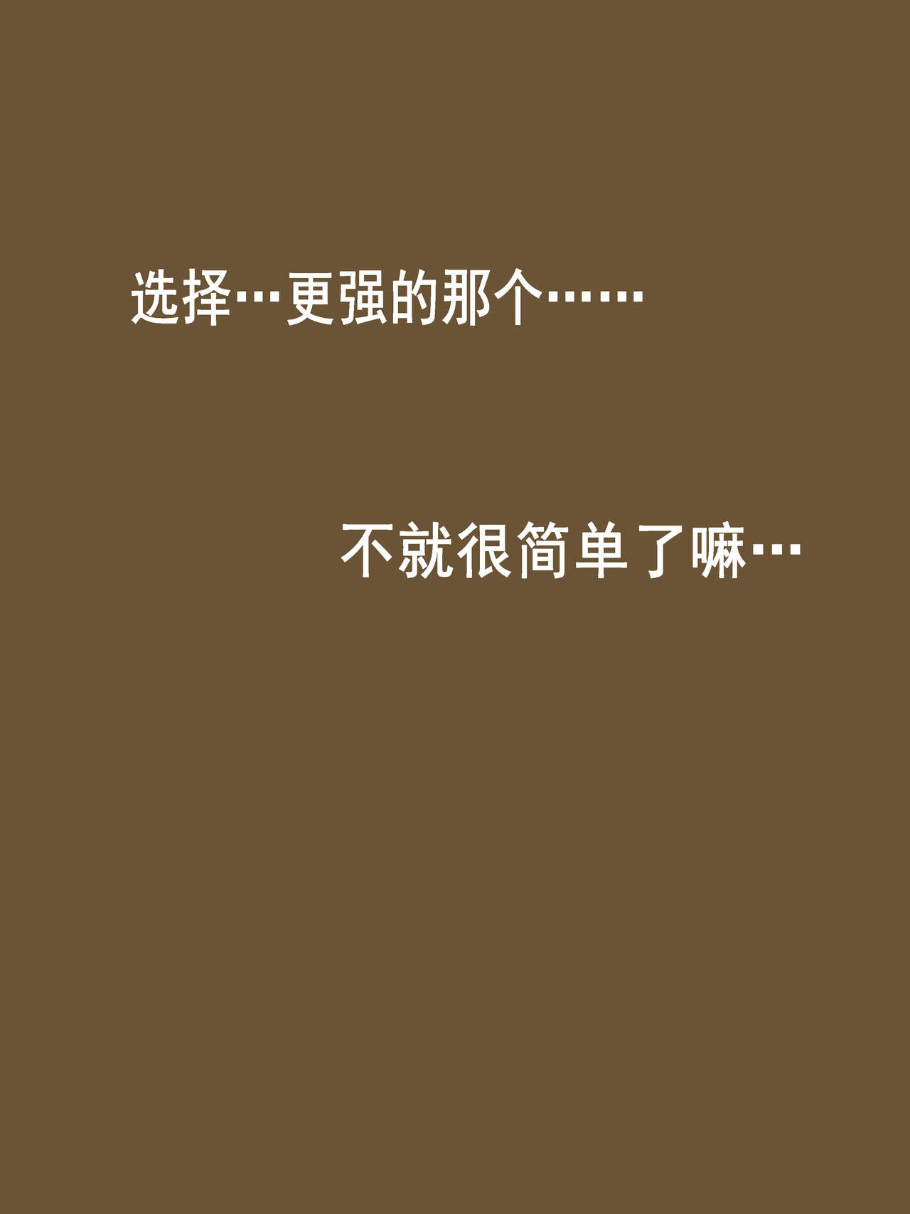 [laliberte] CHALLENGE剑道少女的挑战 [中国翻訳][流木个人汉化]