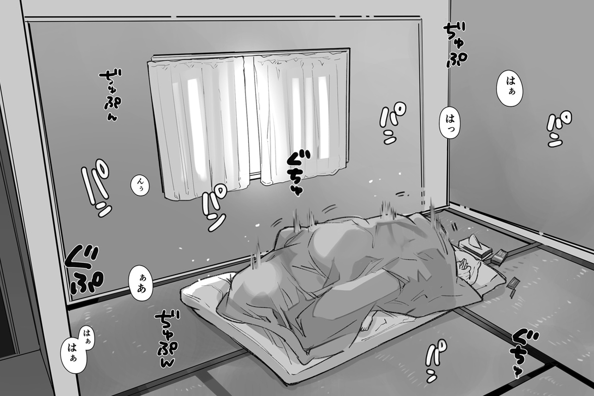 [Yatomomin (山本ともみつ)] いい大人なのですが今からかわい子ちゃんに食べられます。 [DL版]