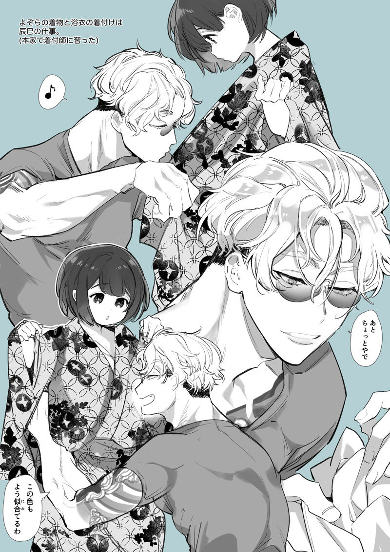 [Yatomomin (山本ともみつ)] いい大人なのですが今からかわい子ちゃんに食べられます。 [DL版]