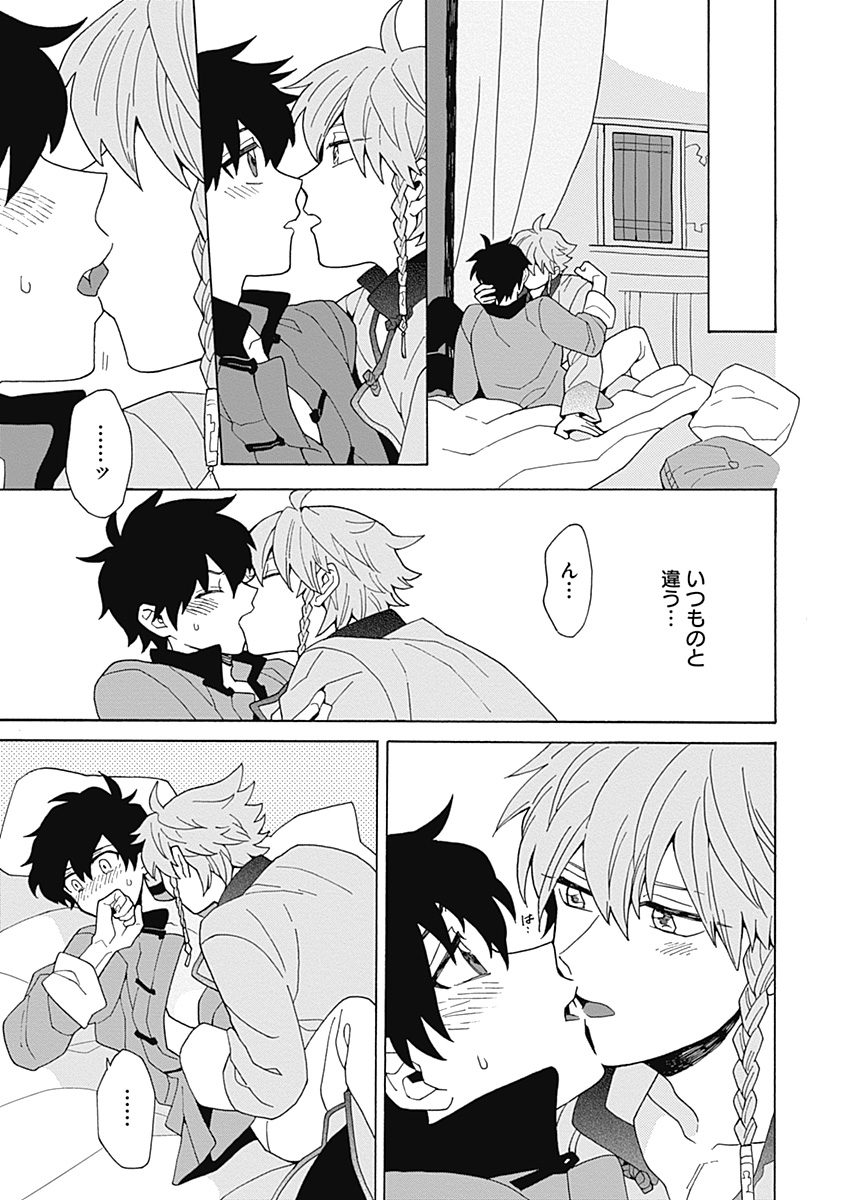 [ふじとび] あわいろ絵巻