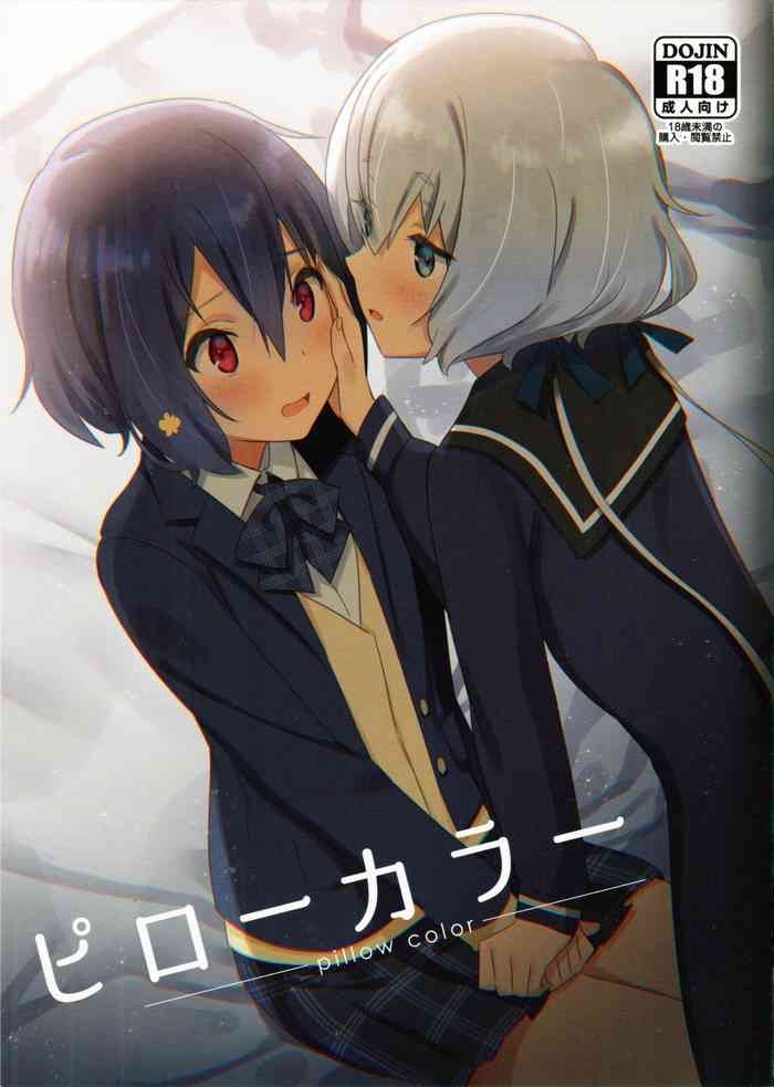 (COMIC1☆16) [こくまろ調整豆乳 (オーマンズリーダス)] ピローカラー (ゾンビランドサガ) [中国翻訳]