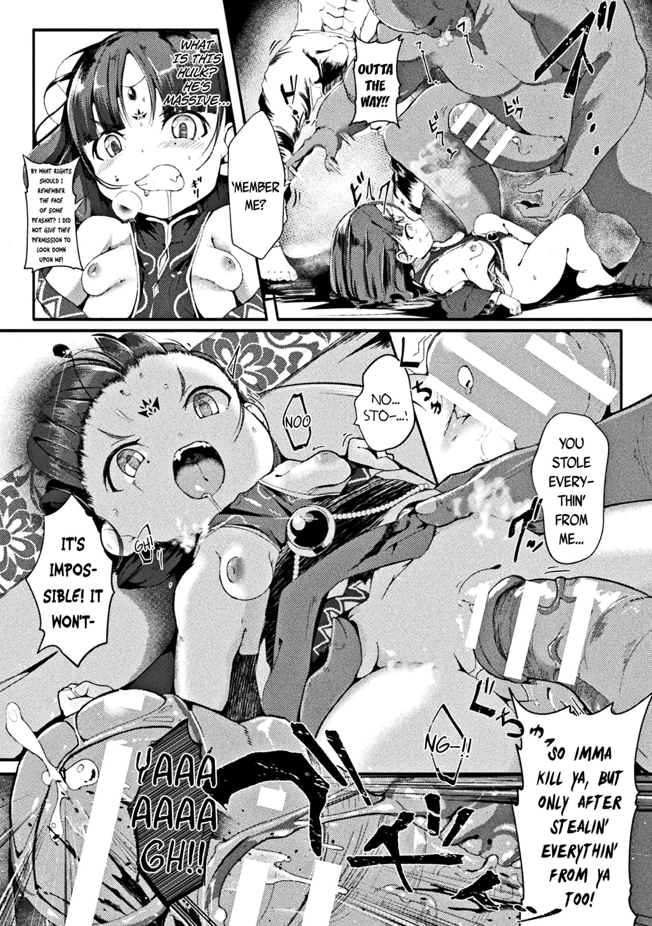 [アンソロジー] ロリババア強制種付けエッチ! Vol.1 [英訳] [DL版]