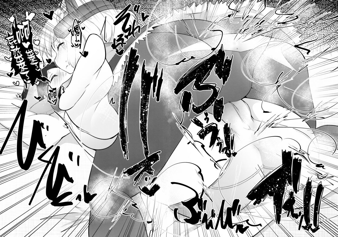 (COMIC1☆16) [ねこす (ねこすのすみか)] 私がそうしたいのッ!! (艦隊これくしょん -艦これ-) [中国翻訳]