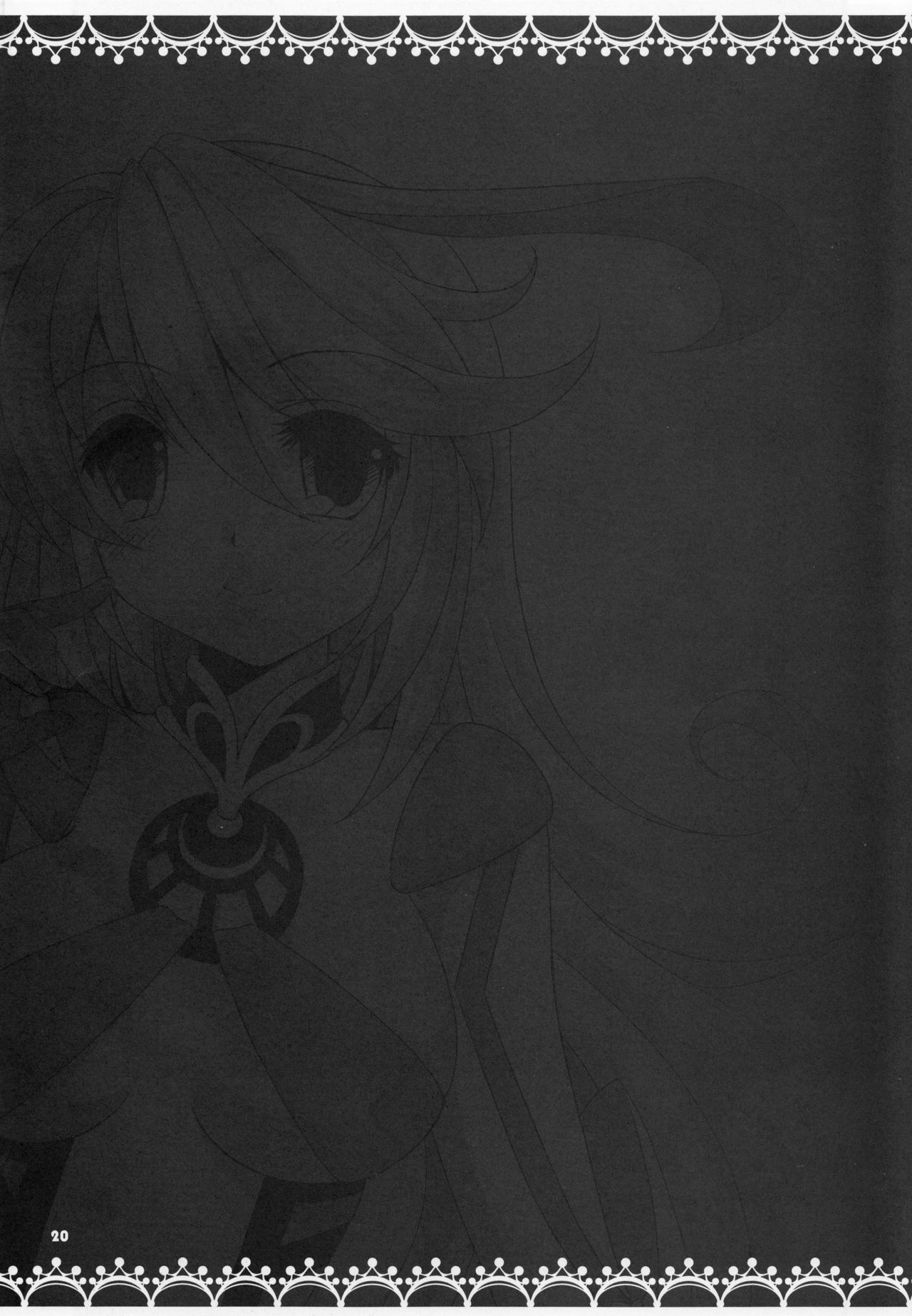 (C84) [ARC (多摩川雪丸)] 健全男子の悩み事 (テイルズ オブエクシリア2)