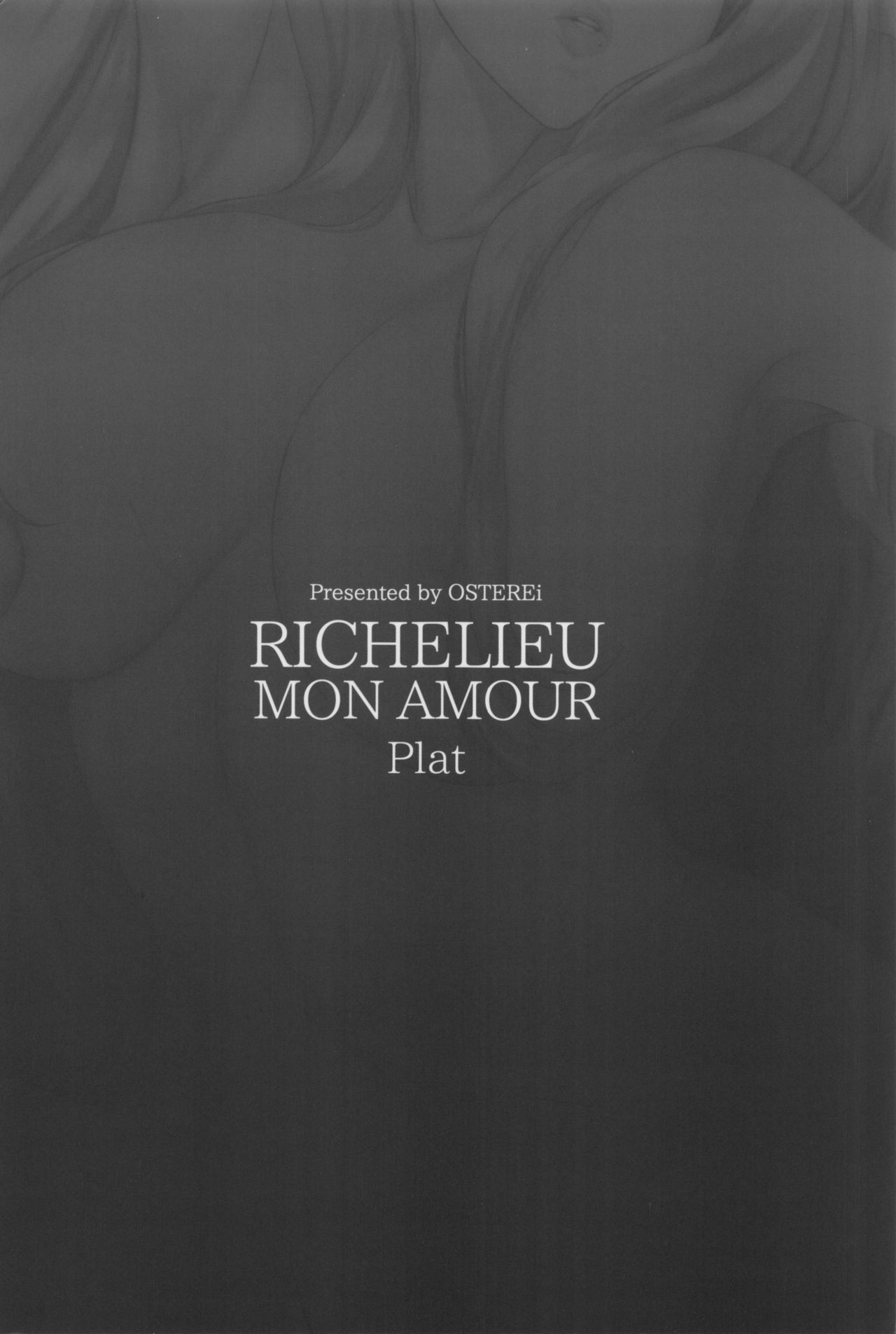 (C96) [OSTEREi (おー)] RICHELIEU MON AMOUR Plat (艦隊これくしょん -艦これ-) [中国翻訳]