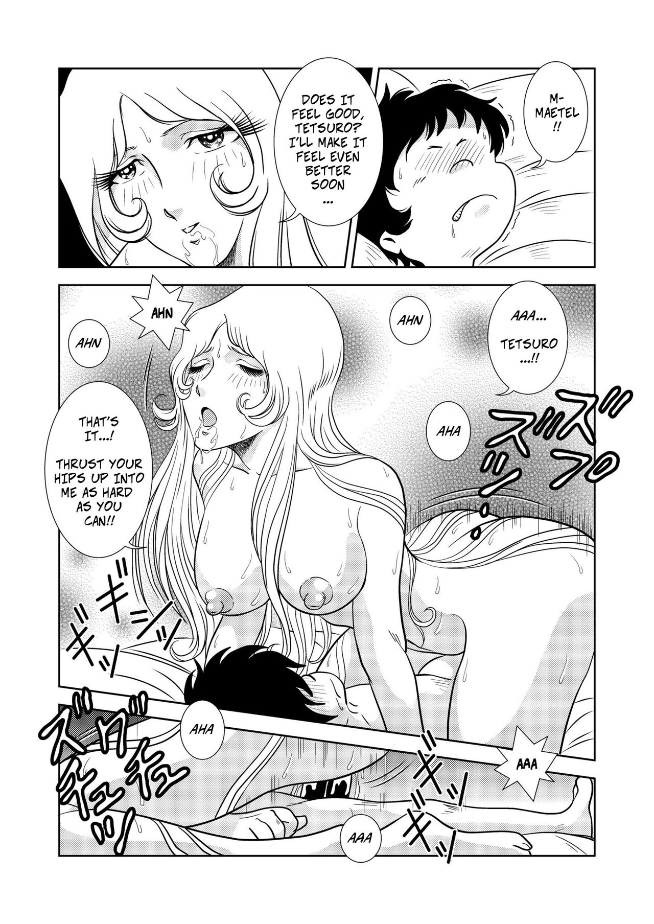 [かぐや姫] MaetelStory 2 (銀河鉄道999) [英訳]