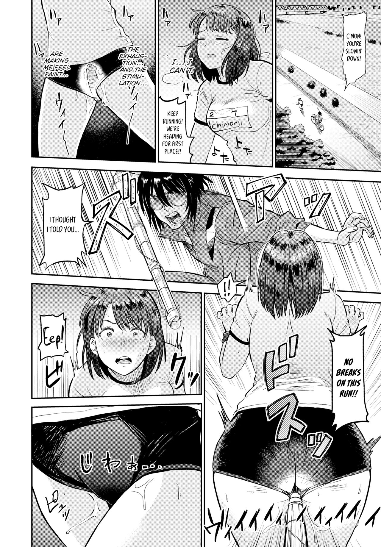 [鉢本] 性欲群青 [DL版]