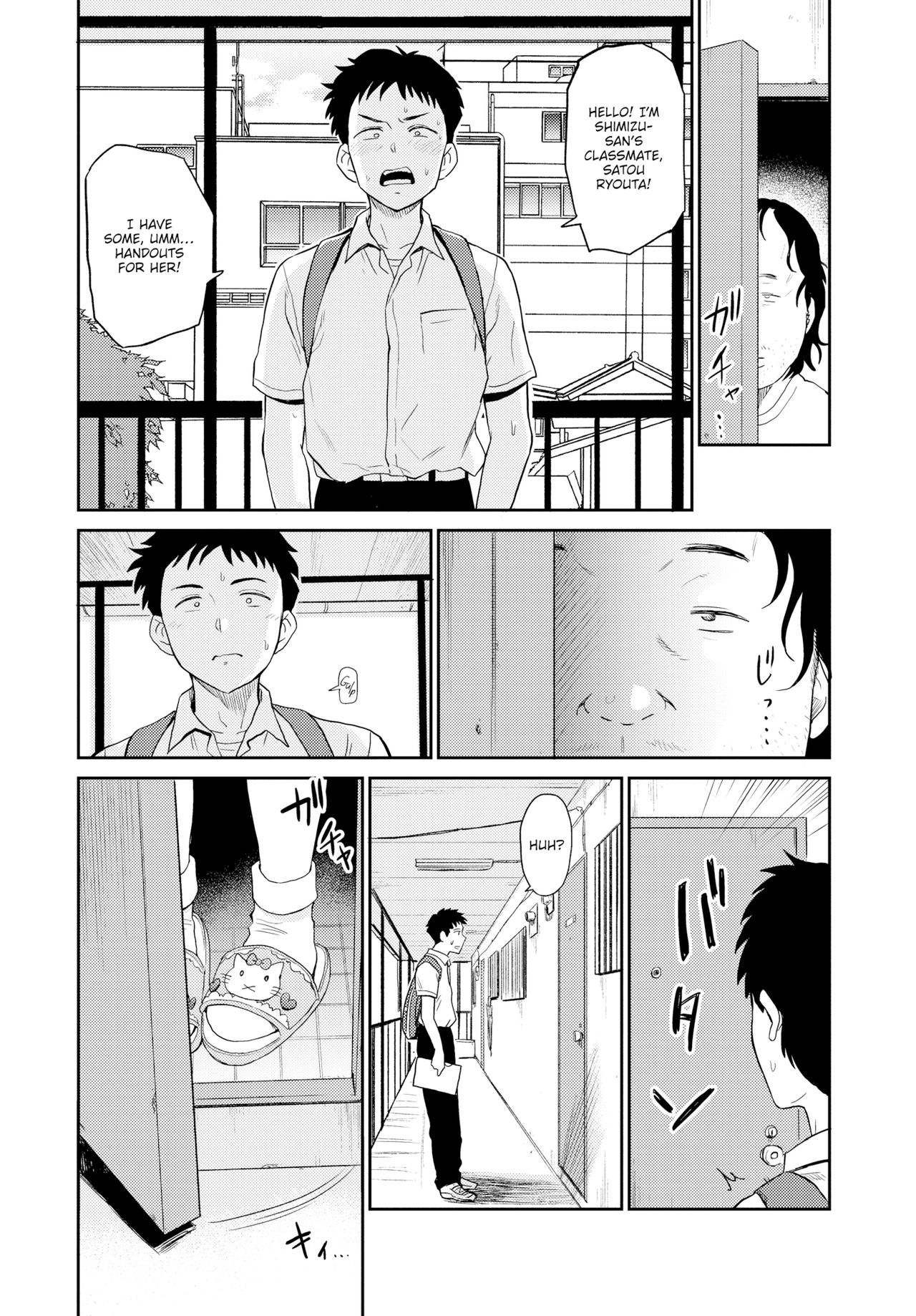 [鉢本] 性欲群青 [DL版]