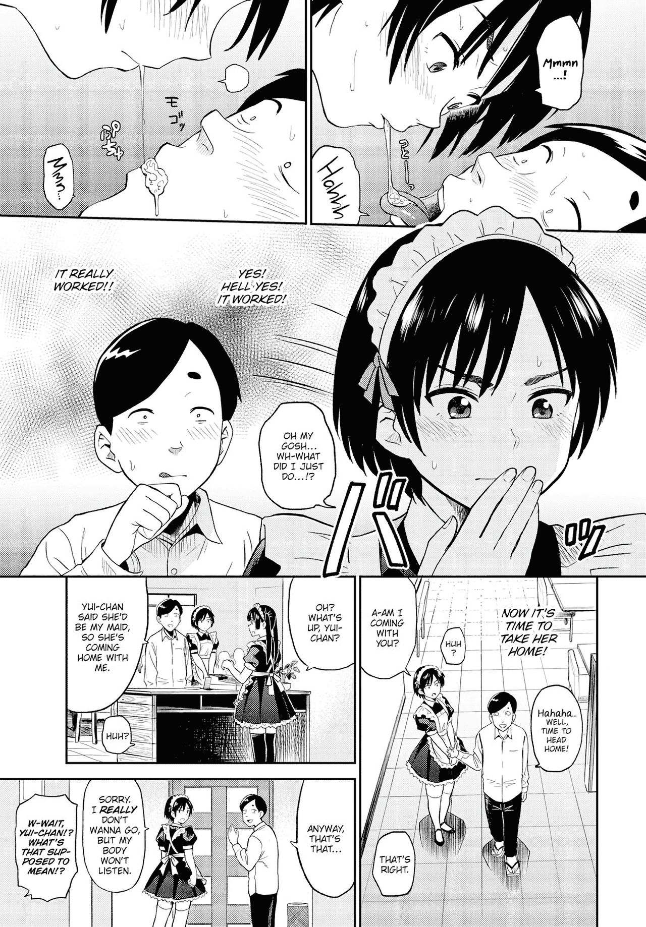 [鉢本] 性欲群青 [DL版]