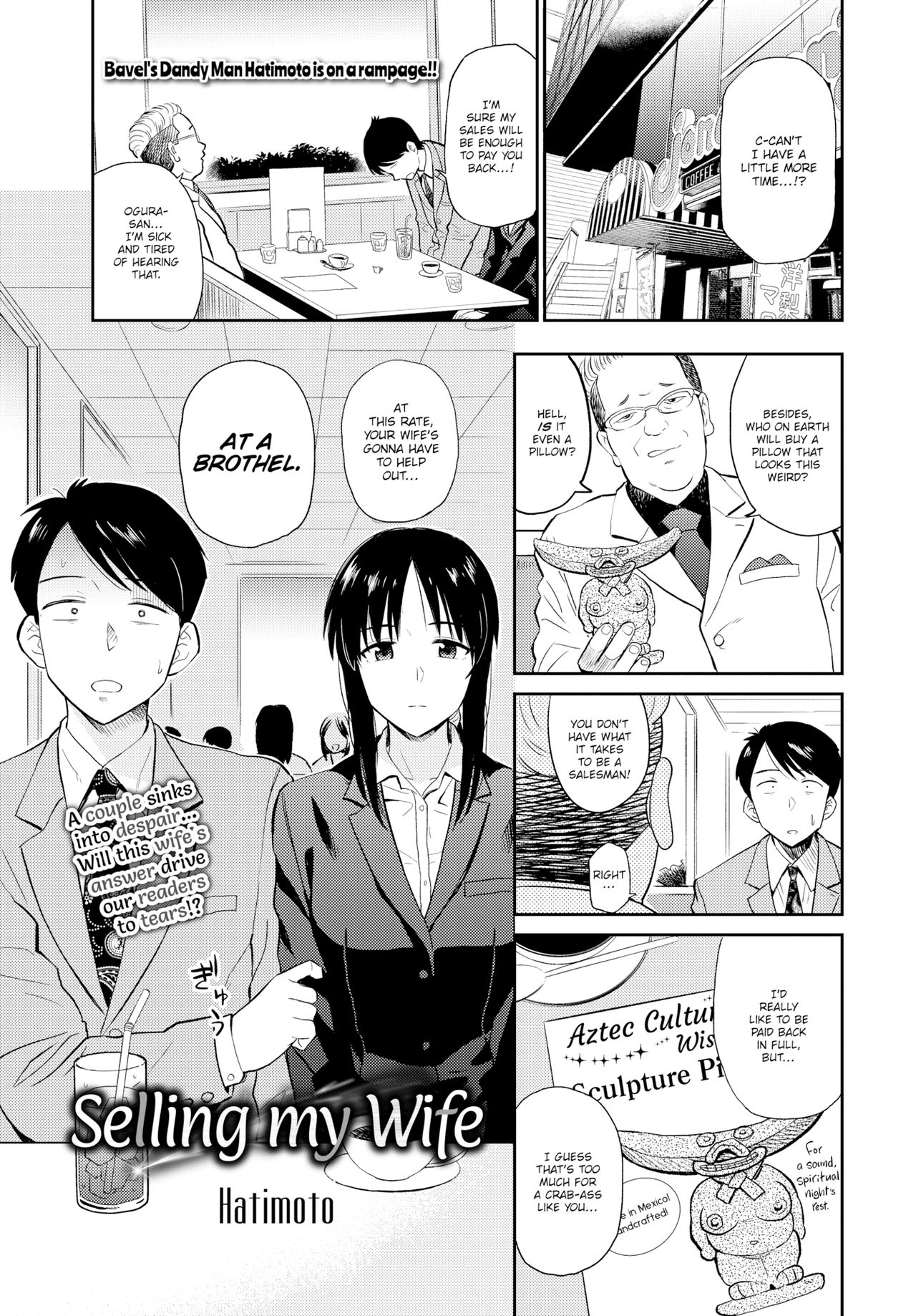 [鉢本] 性欲群青 [DL版]