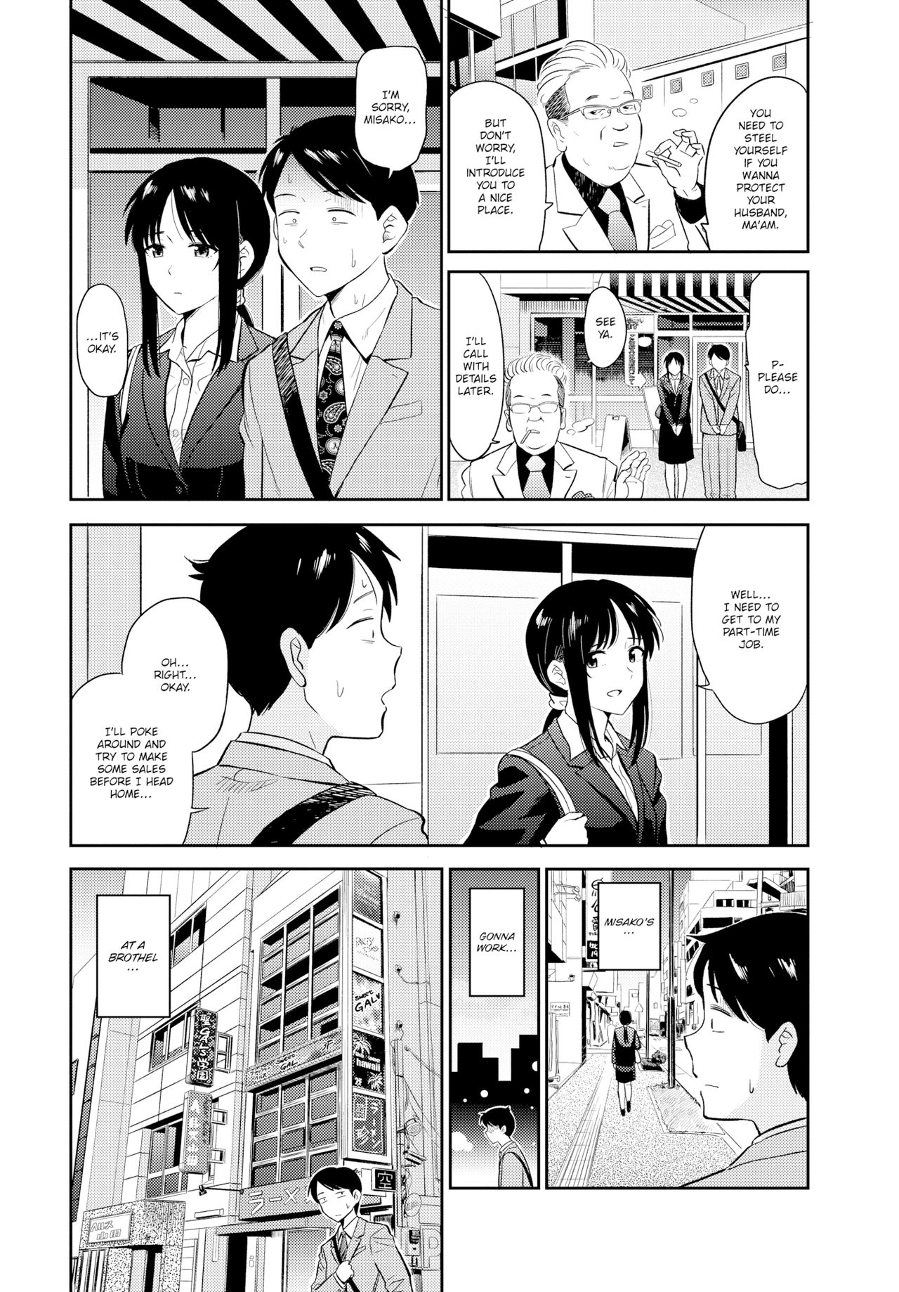 [鉢本] 性欲群青 [DL版]