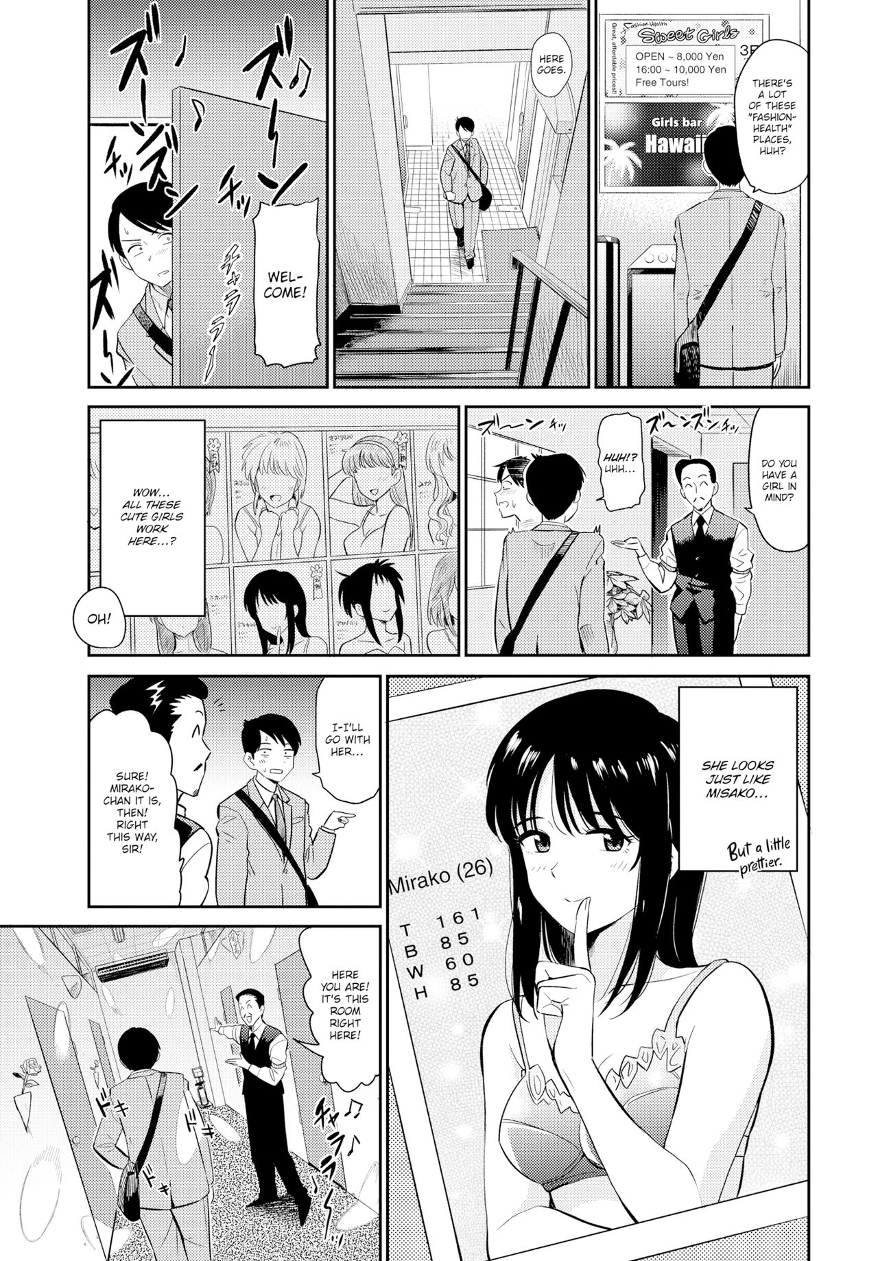 [鉢本] 性欲群青 [DL版]