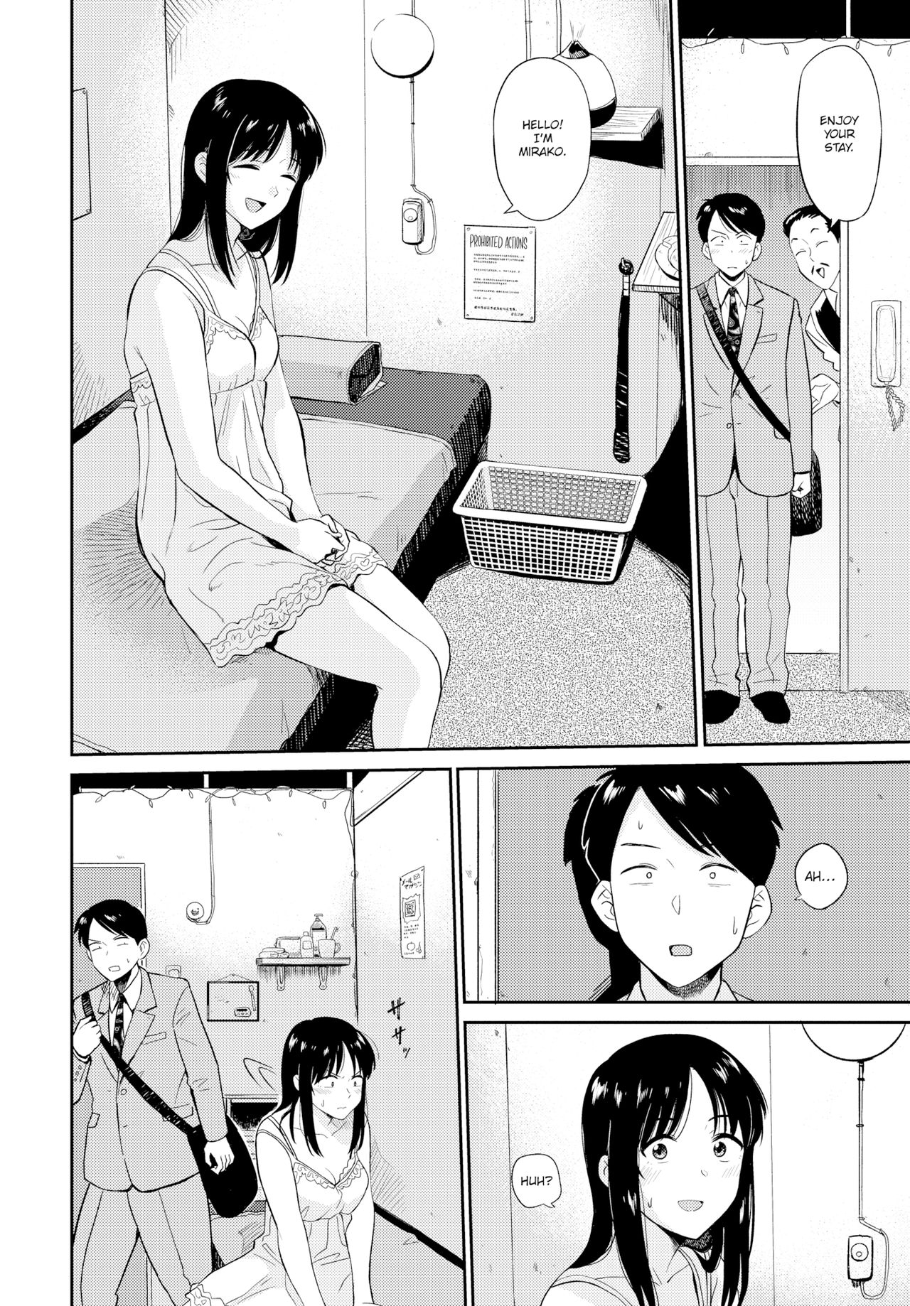 [鉢本] 性欲群青 [DL版]