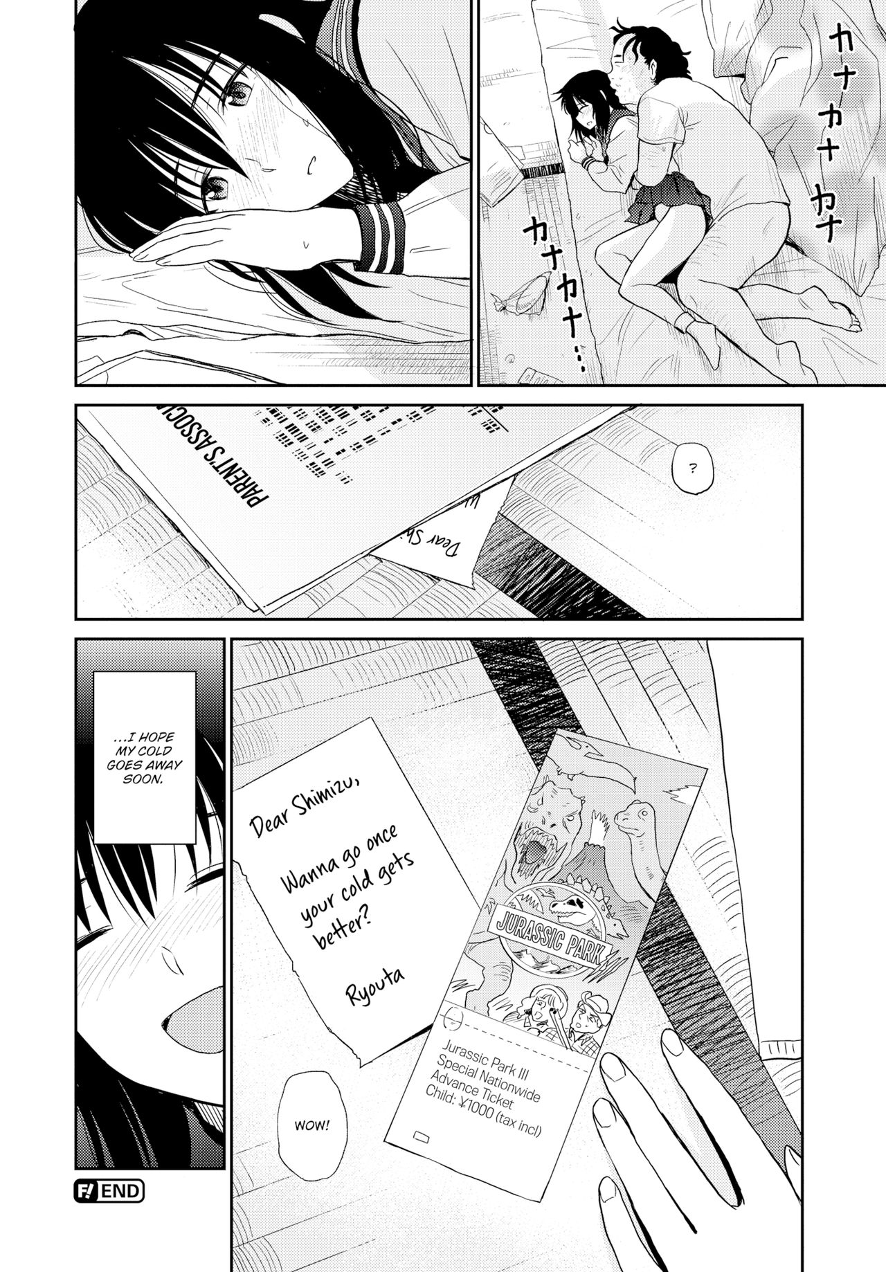 [鉢本] 性欲群青 [DL版]