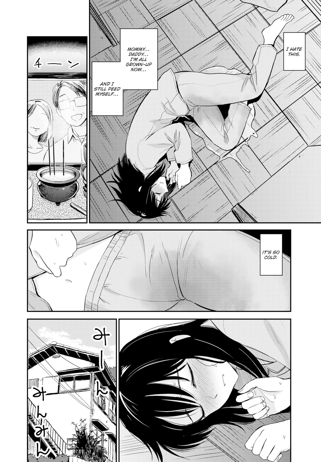 [鉢本] 性欲群青 [DL版]