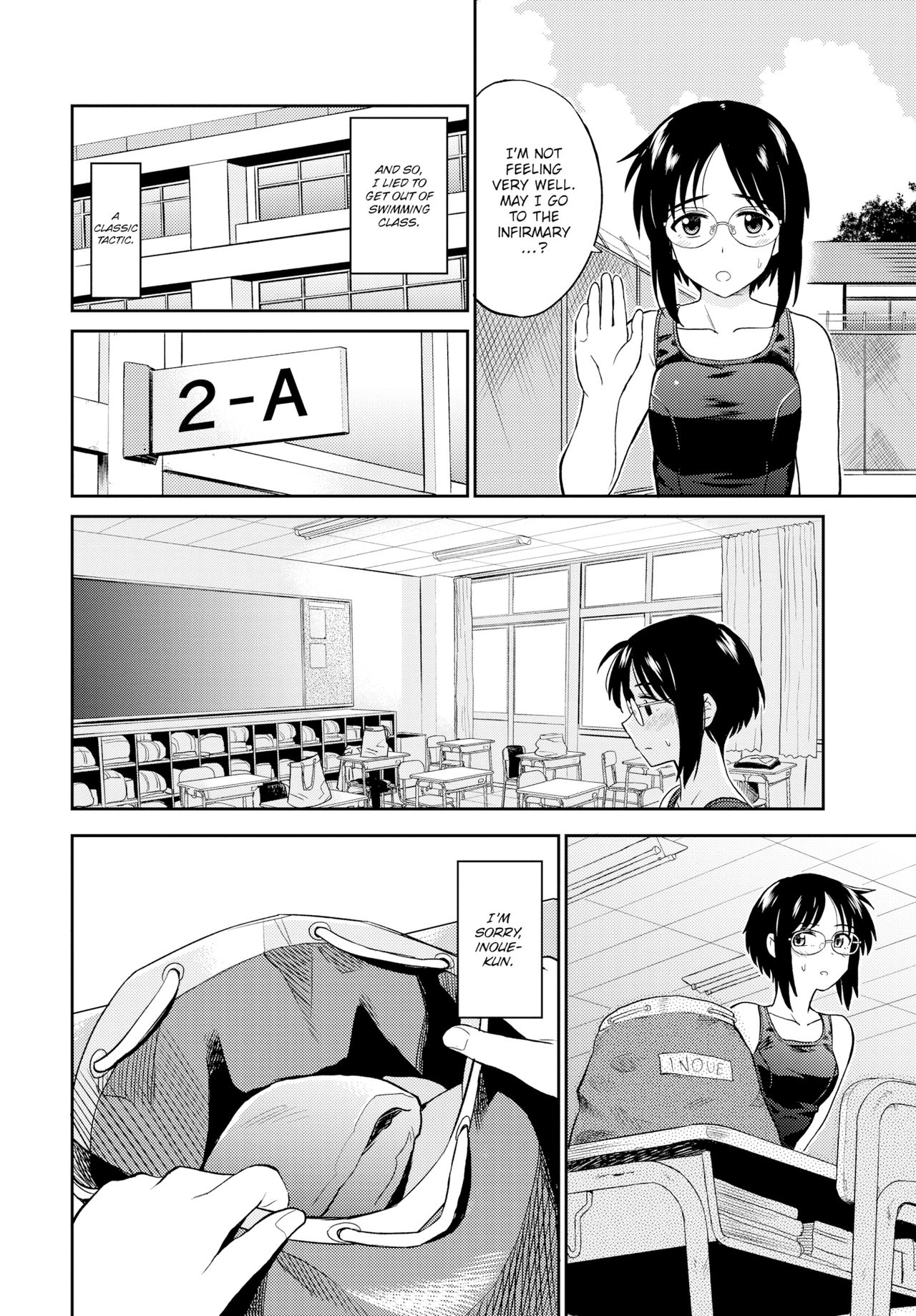 [鉢本] 性欲群青 [DL版]