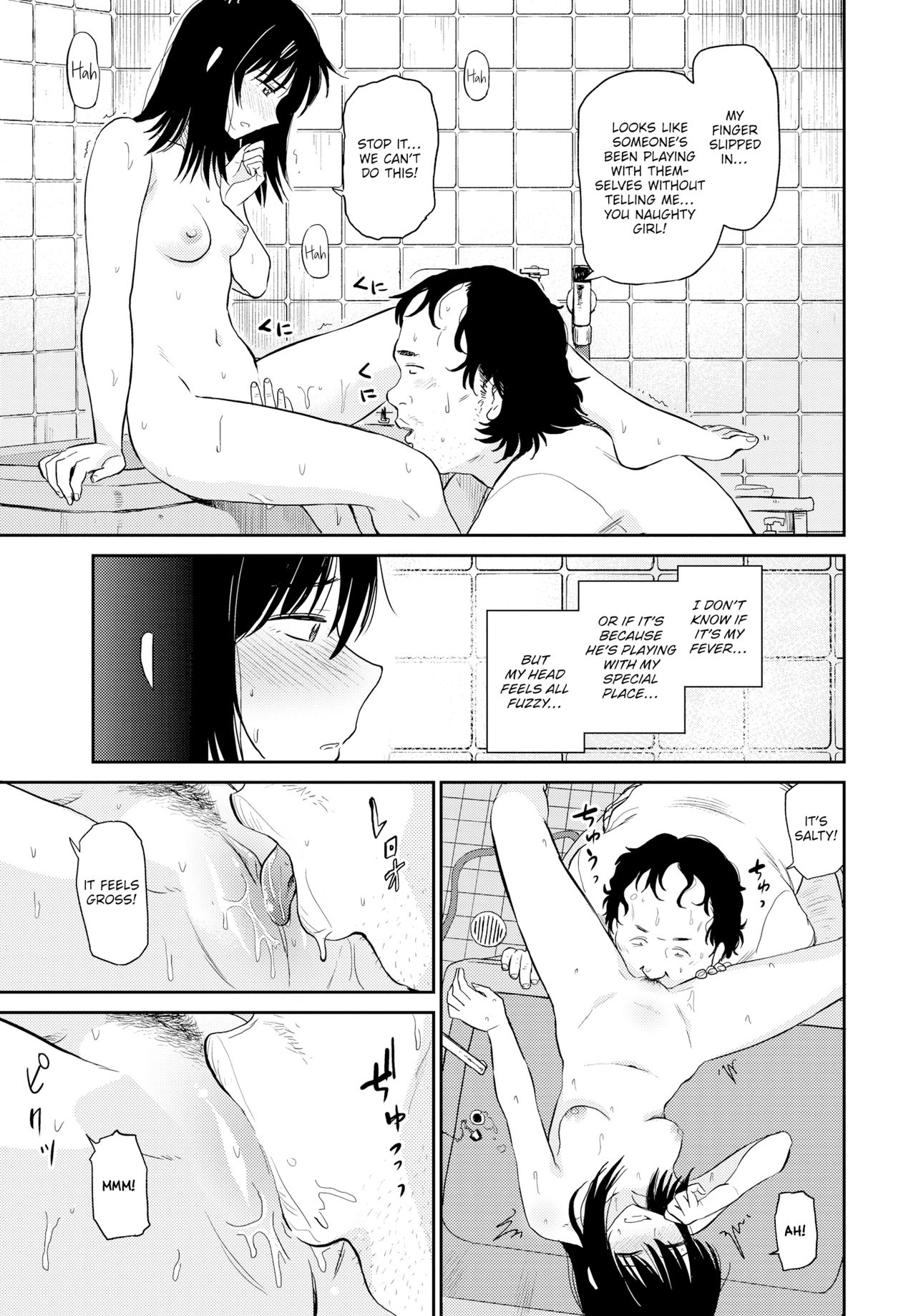 [鉢本] 性欲群青 [DL版]