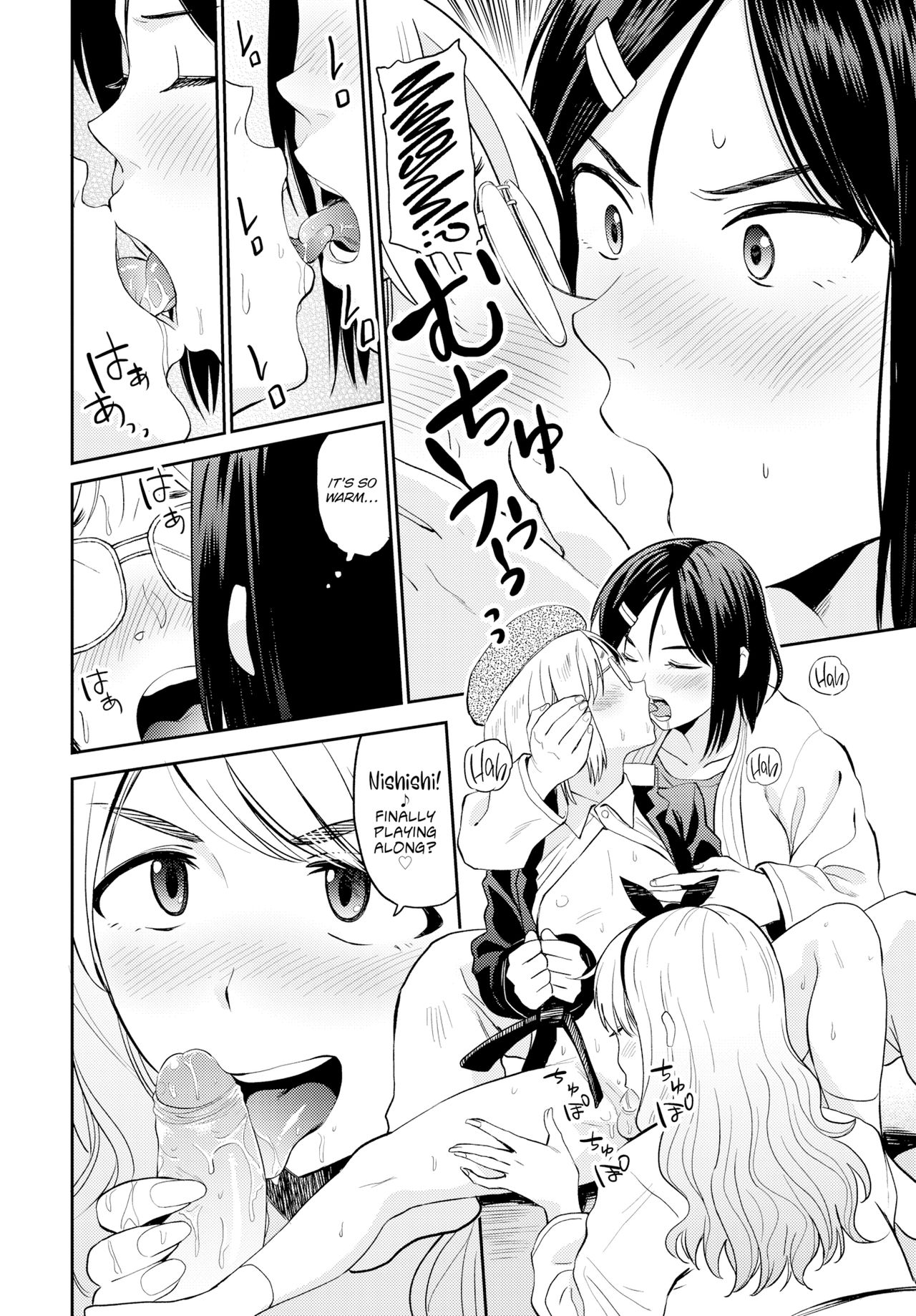 [鉢本] 性欲群青 [DL版]