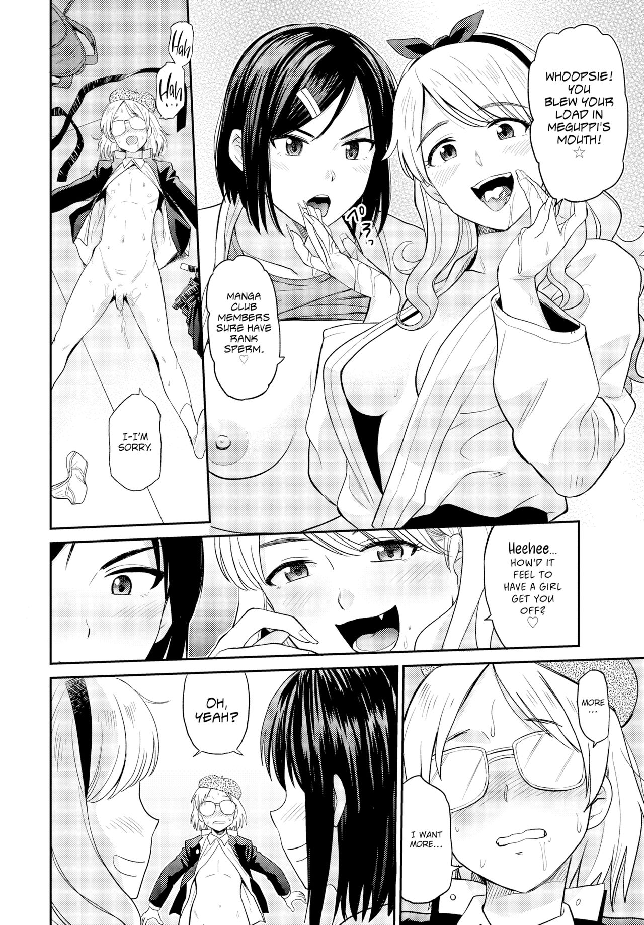 [鉢本] 性欲群青 [DL版]