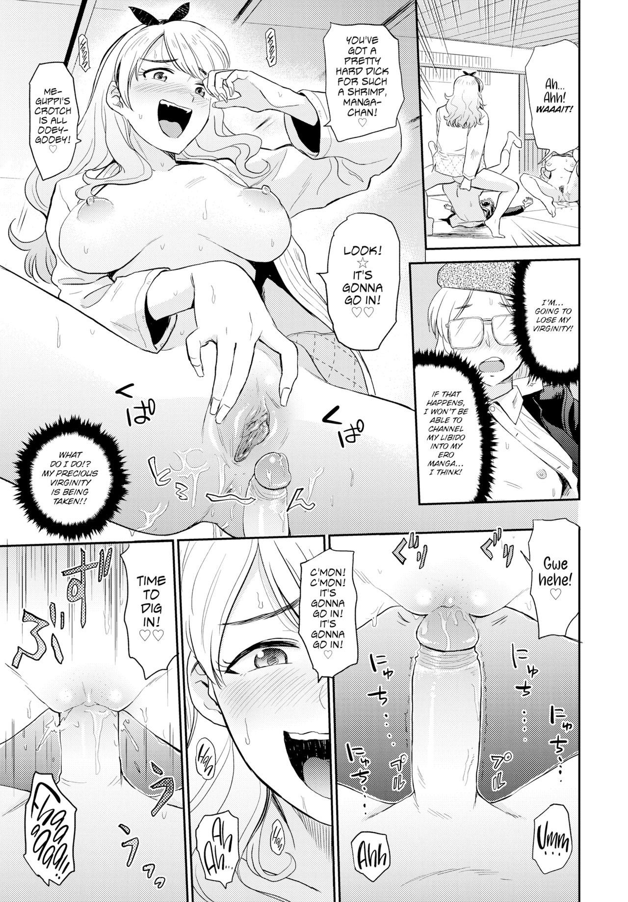 [鉢本] 性欲群青 [DL版]