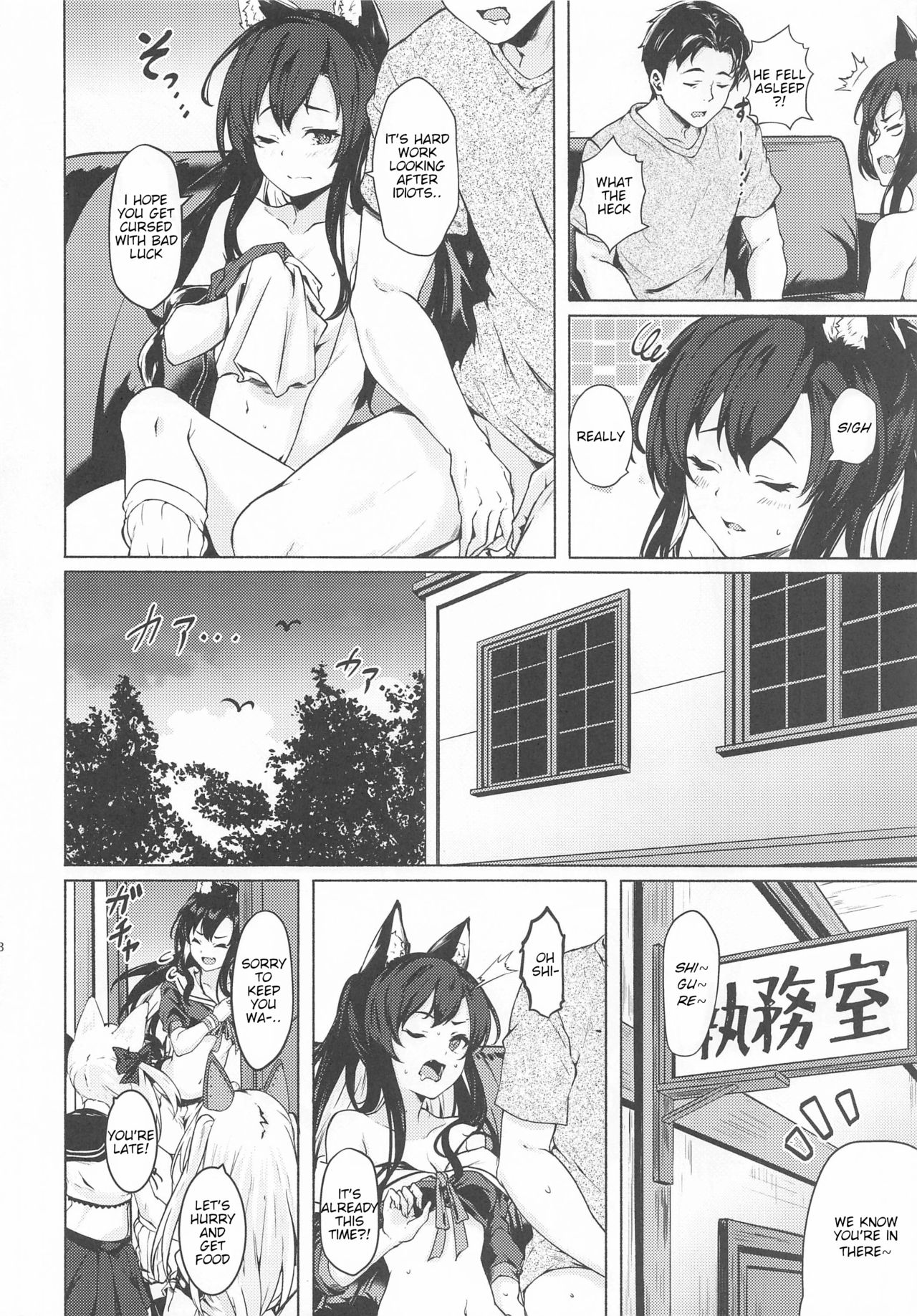 (AC2) [越前奉行所 (荒巻越前)] バカ指揮官のお世話 (アズールレーン) [英訳]