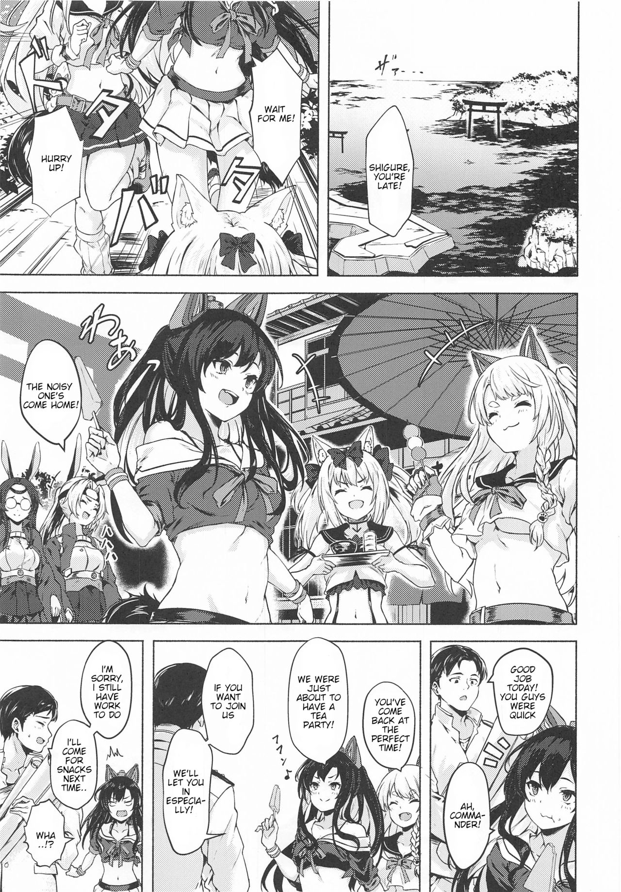 (AC2) [越前奉行所 (荒巻越前)] バカ指揮官のお世話 (アズールレーン) [英訳]
