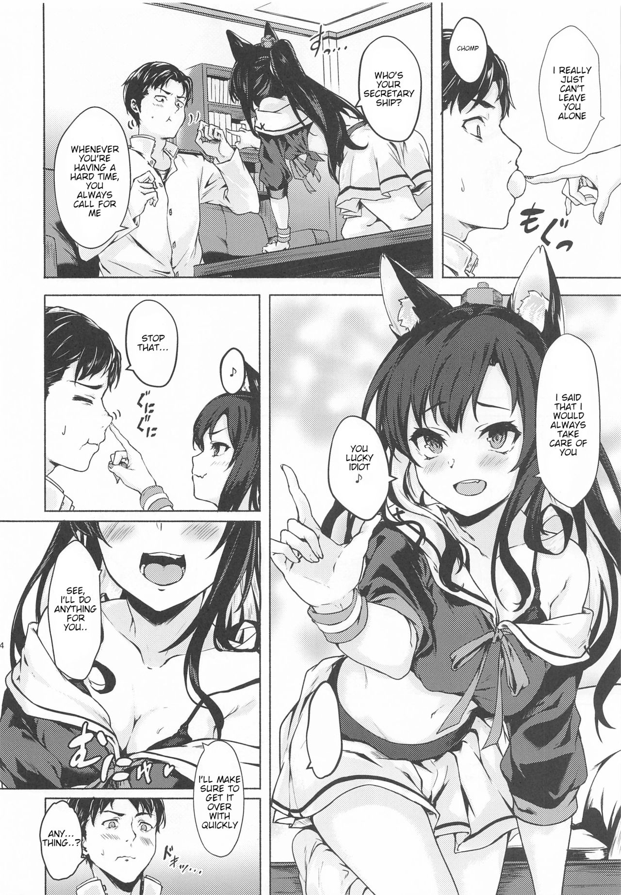 (AC2) [越前奉行所 (荒巻越前)] バカ指揮官のお世話 (アズールレーン) [英訳]