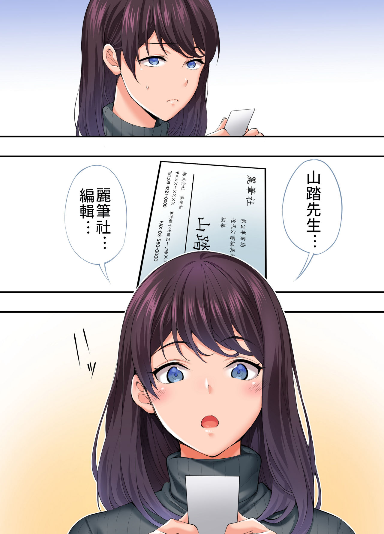 [STUDIOふあん (なぶろっく)] 飯犯トラベラーズ 広島集団レイプ旅行編 [中国翻訳]