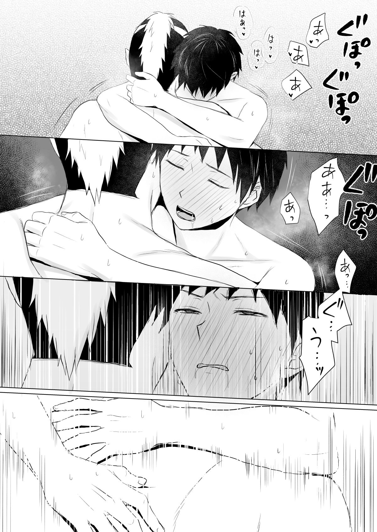 [パソ] 燃堂さんと斉木くんが交尾する話 (斉木楠雄のΨ難) [DL版]