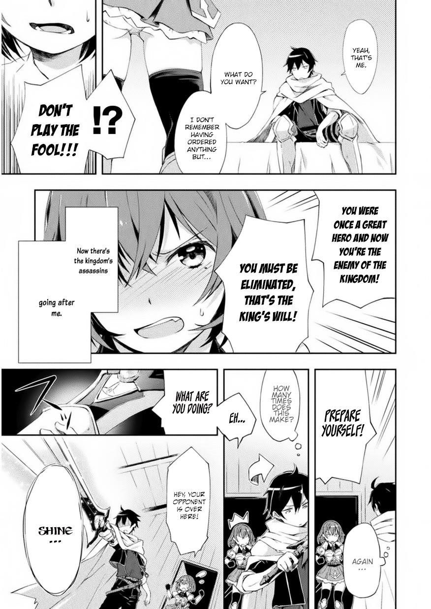 ダンジョン暮らしの元勇者