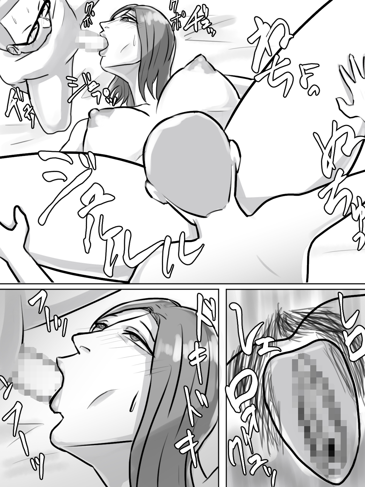 [ちょっとB専] 突然現れた怪しいおばさんが僕たちの初めての相手