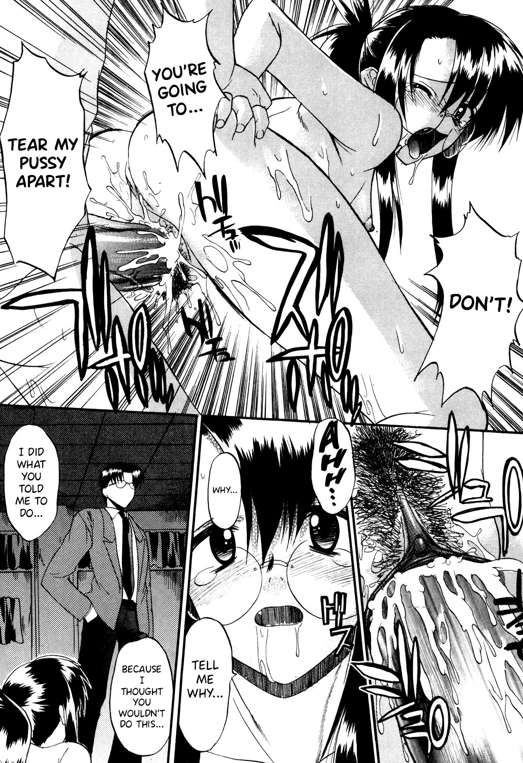 [むらさき朱] 乳濁願書 [英訳] [DL版]