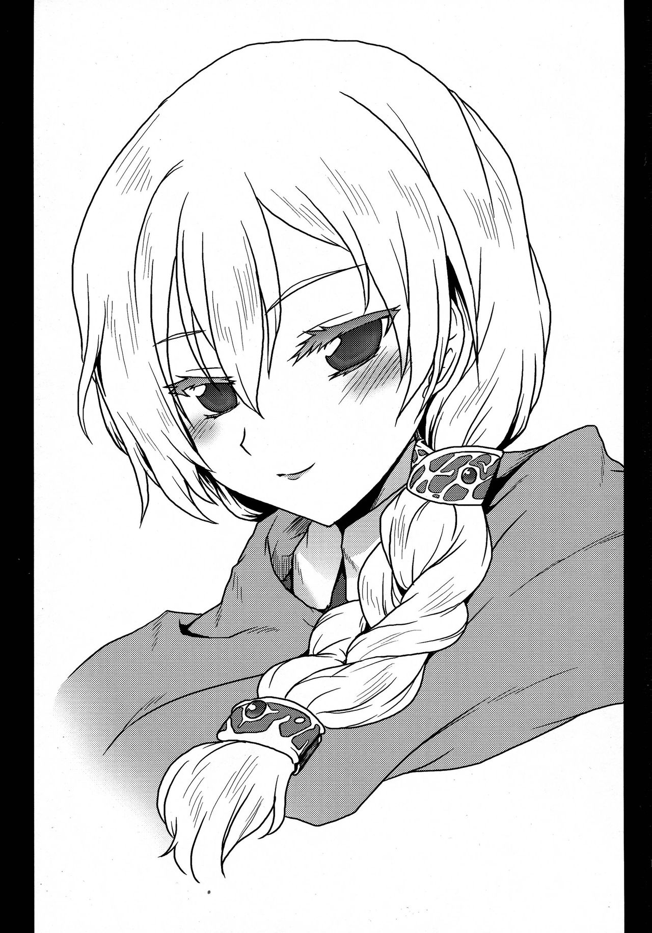 (COMIC1☆7) [想詰め (串カツ孔明)] 想詰めBOX XXV (まおゆう魔王勇者) [中国翻訳]