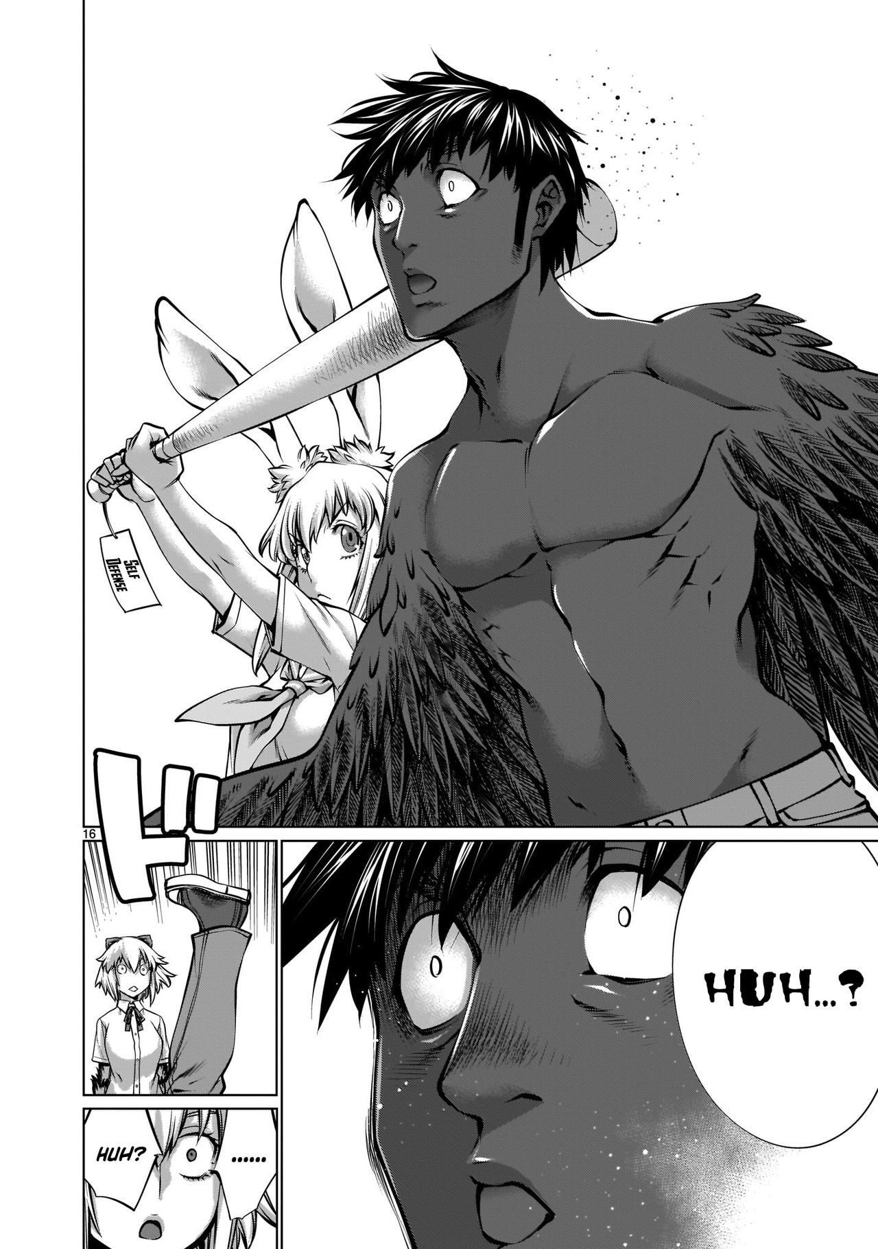 ほしがりすぎでしょ!? 稲葉さん 第7章