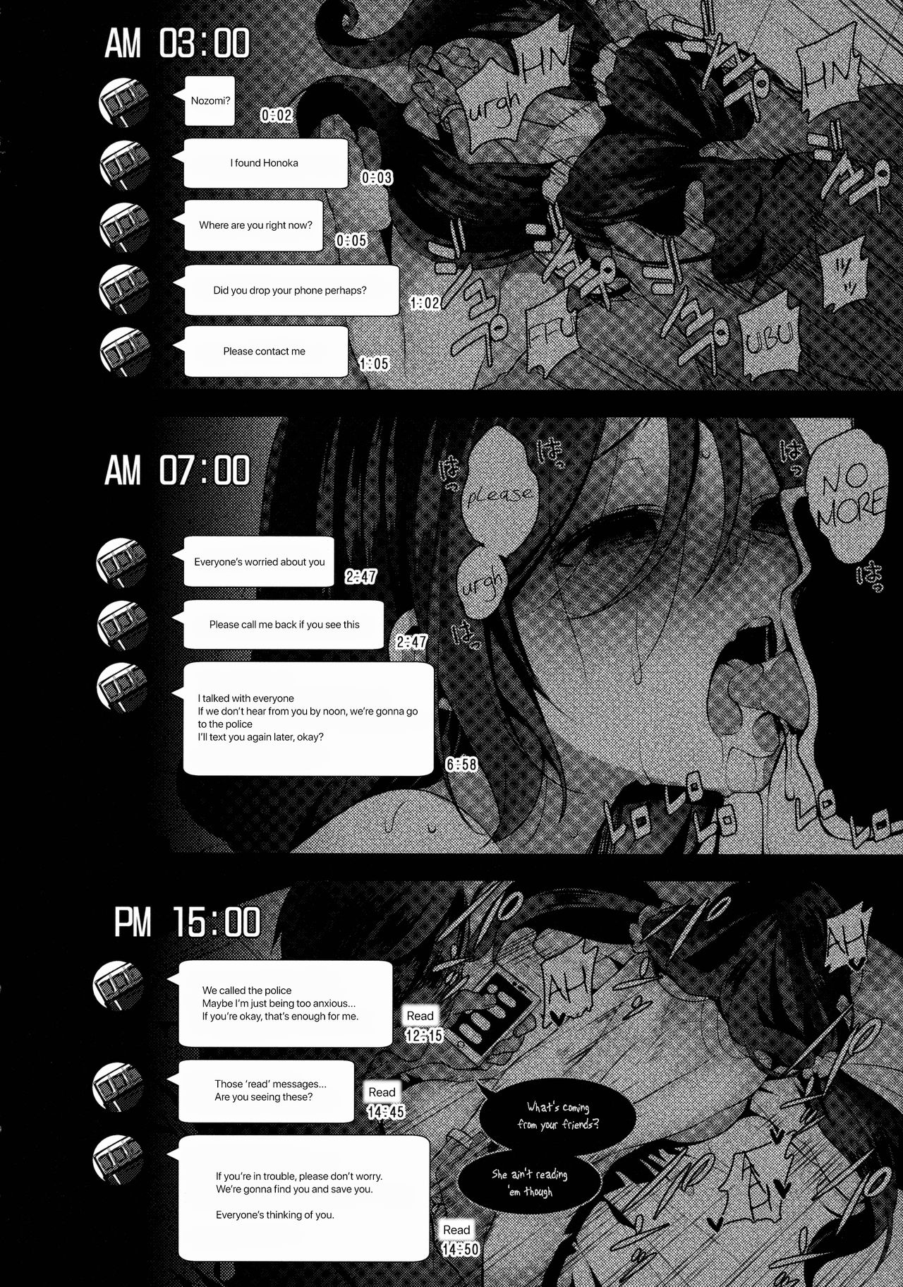 (C88) [自宅異常あり! (にぃと)] のんたんを犯すだけの本 (ラブライブ!) [英訳]