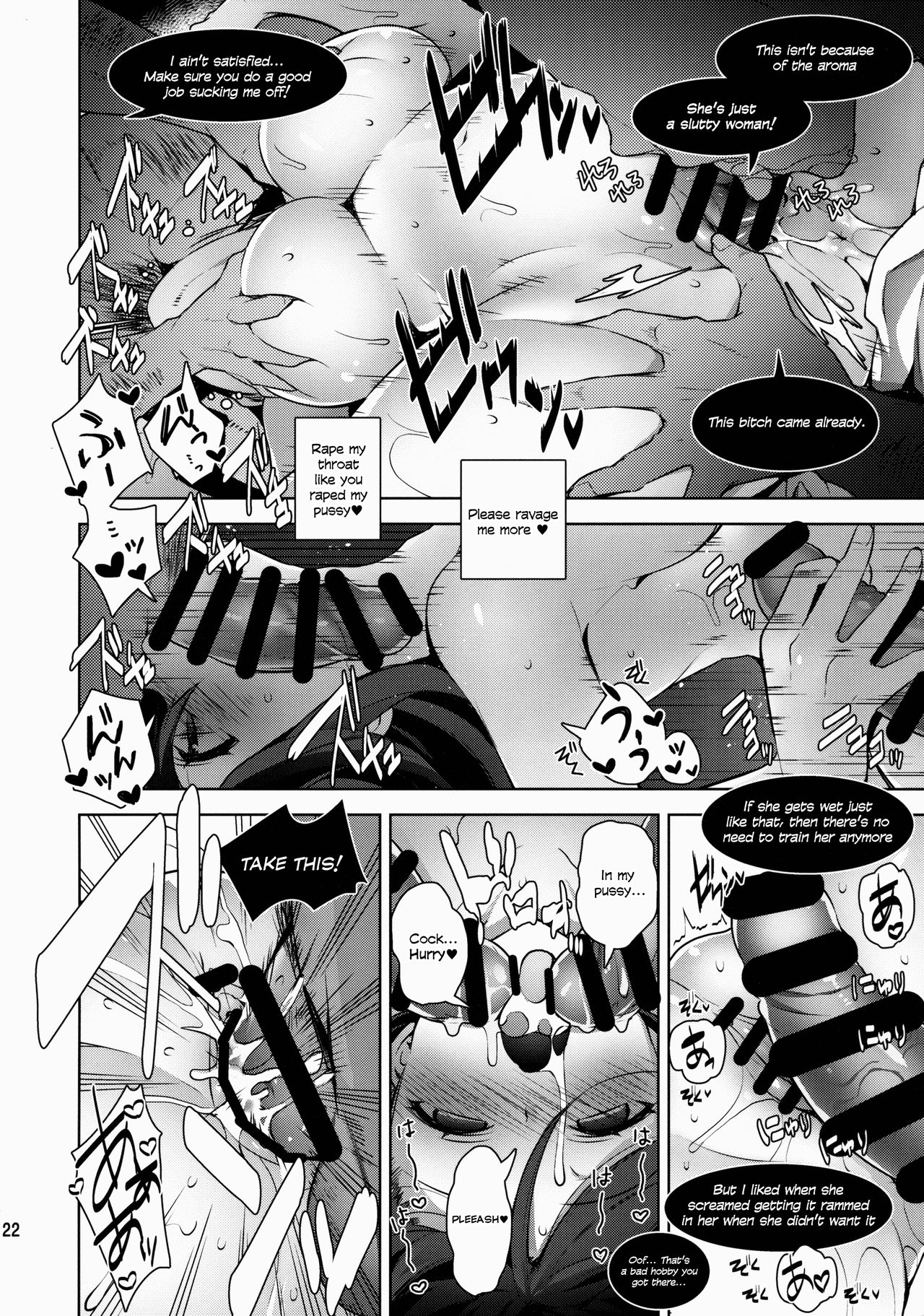 (C88) [自宅異常あり! (にぃと)] のんたんを犯すだけの本 (ラブライブ!) [英訳]