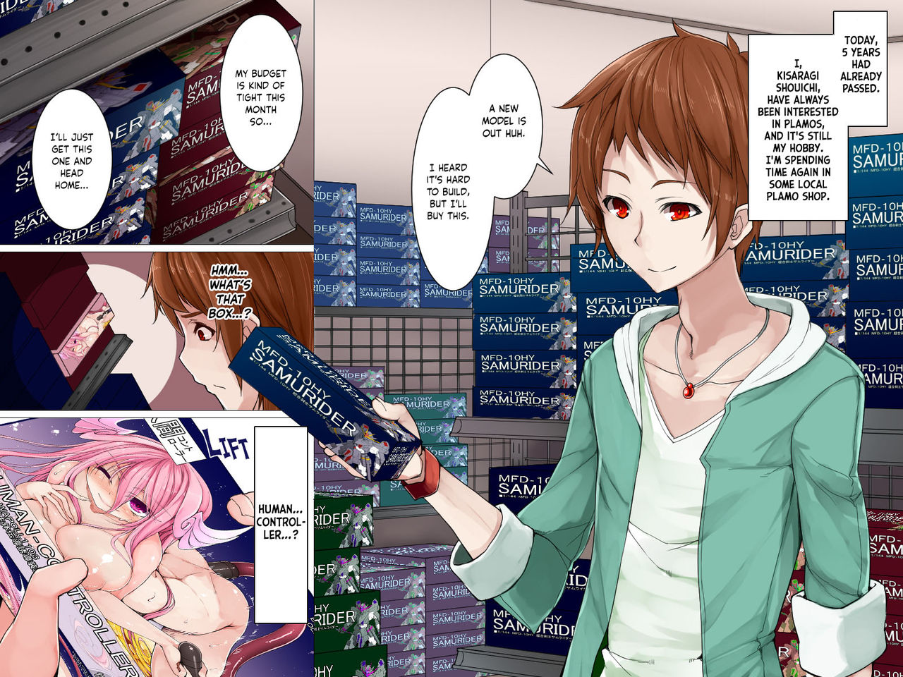 [エクセシオ (影斬)] 人間コントローラー [英訳]