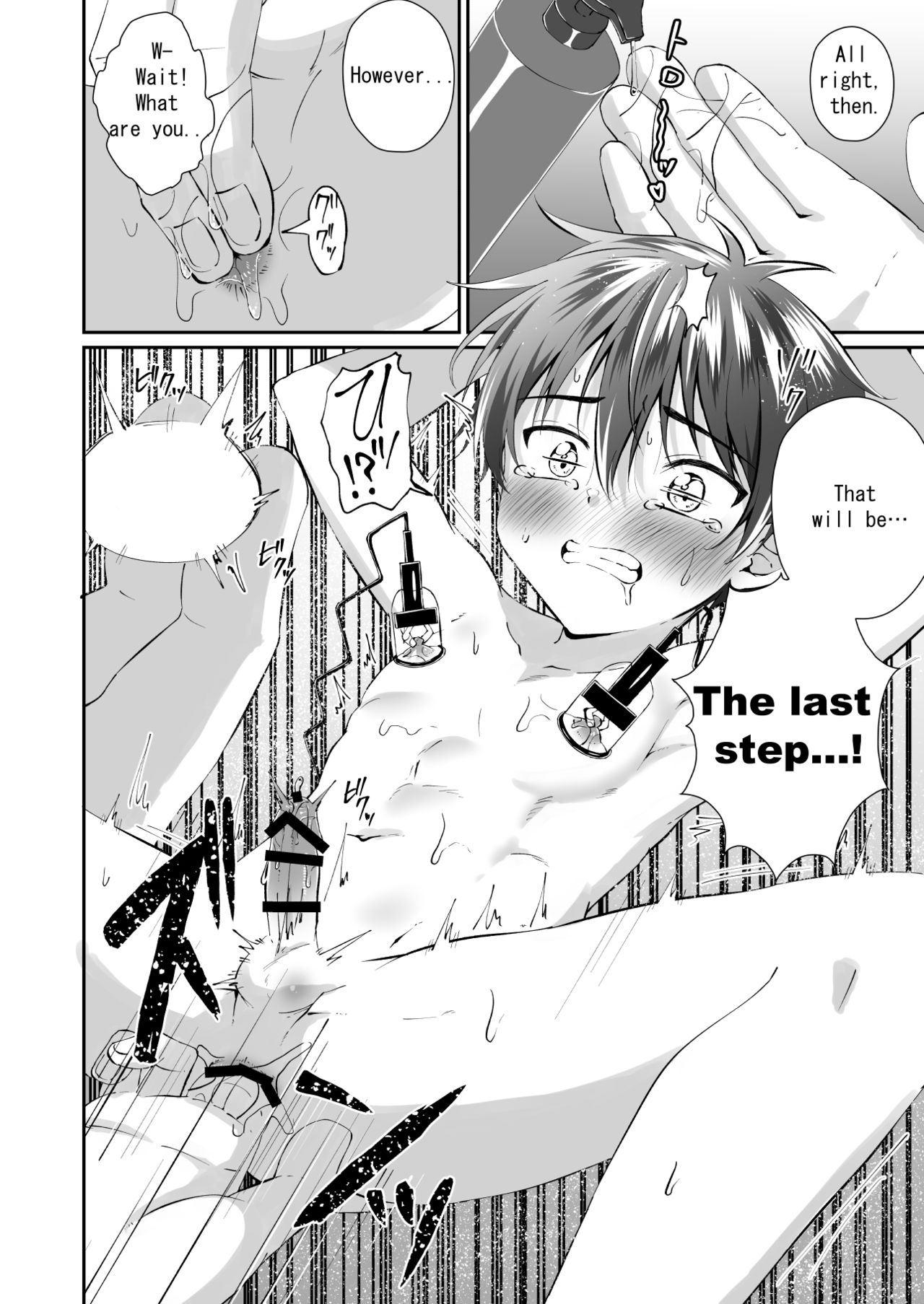 [ぺこ連盟 (こーすけぽけ)] マッサージ受けにきた筋ショタを拘束してガン掘り [英語] [DL版]