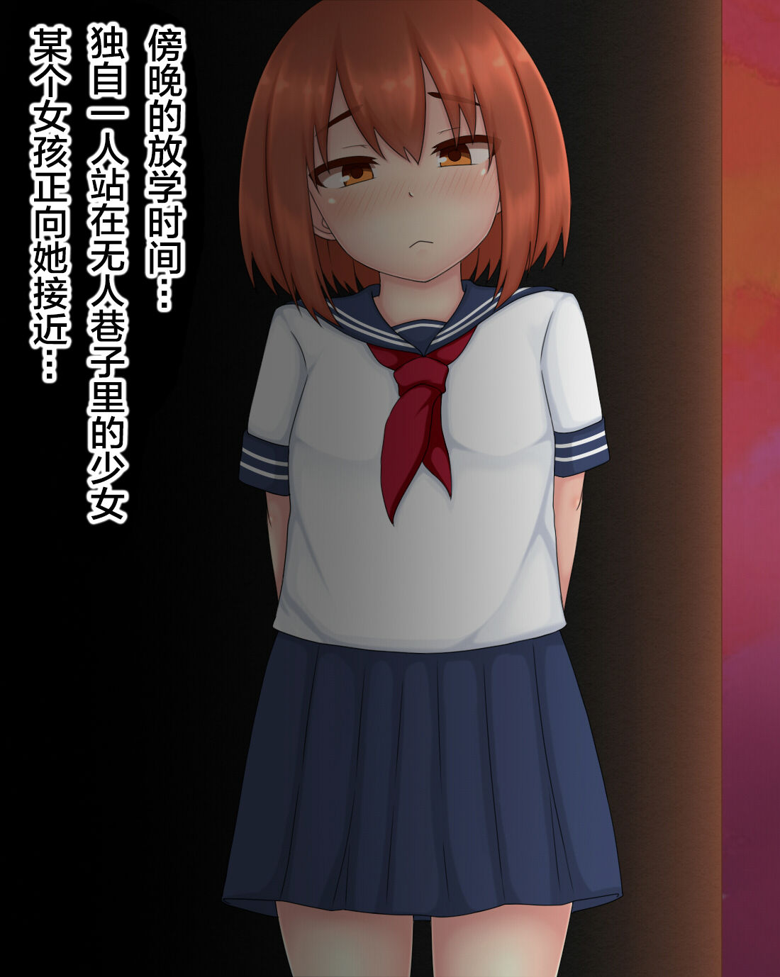 [神田] 秘密の触手ペットと禁断の遊び＜Extra 1＞ [中国翻訳]