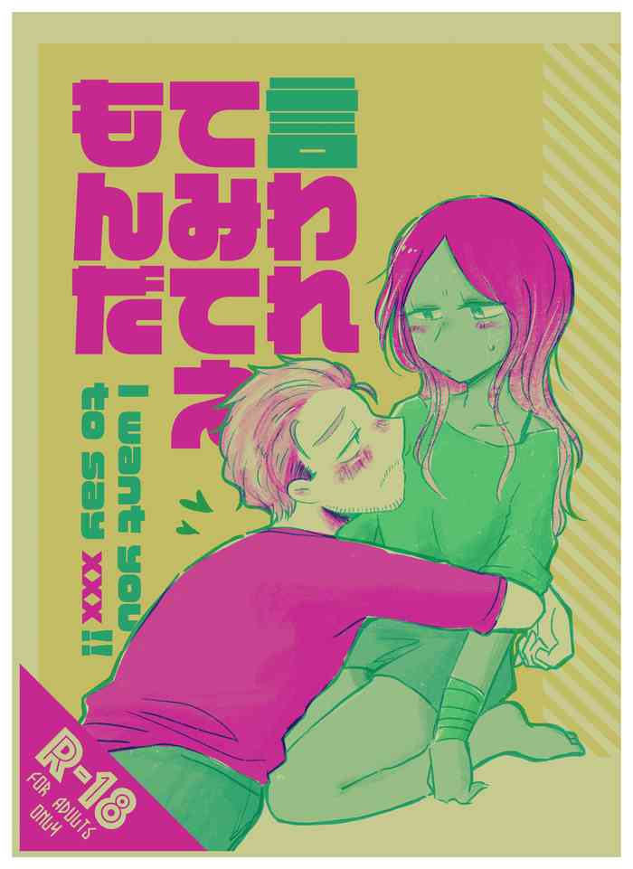 [ざしょう] 言われてみてえもんだ (ガーディアンズ・オブ・ギャラクシー)