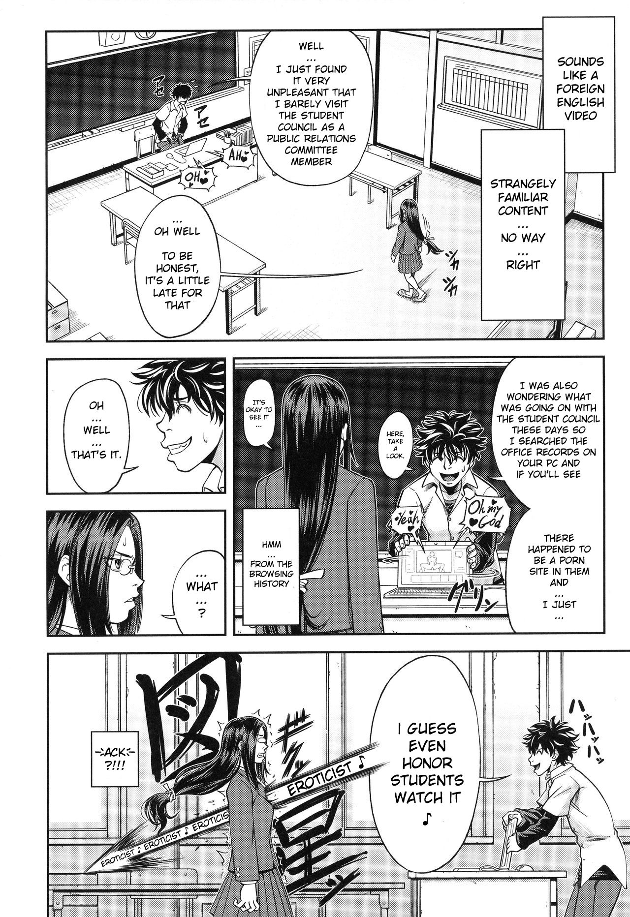 [井雲泰助] 真面目に犯ります(生徒会長) [英訳]