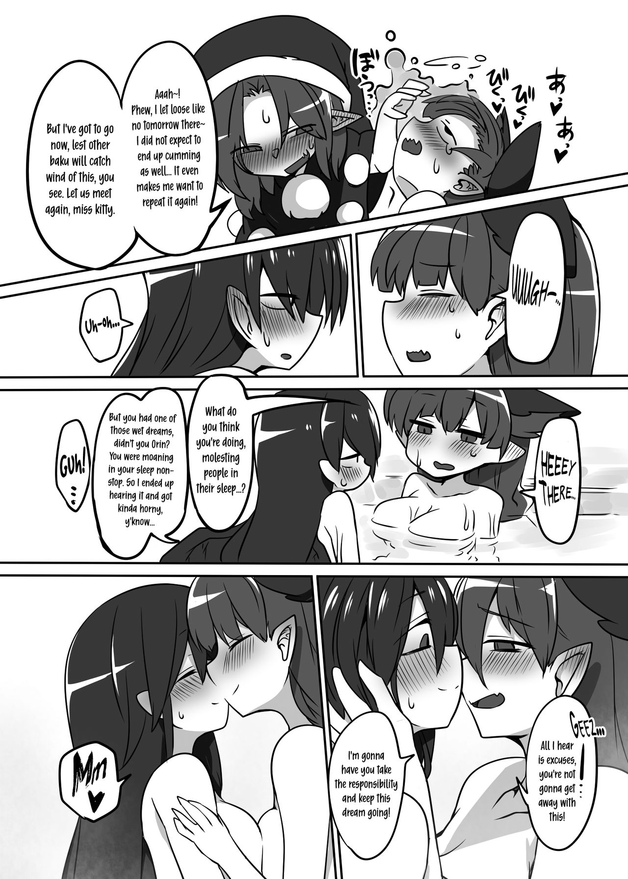 (C97) [金画輪 (しろまきみずが)] 夢堕ちお燐ちゃん (東方Project) [英訳]