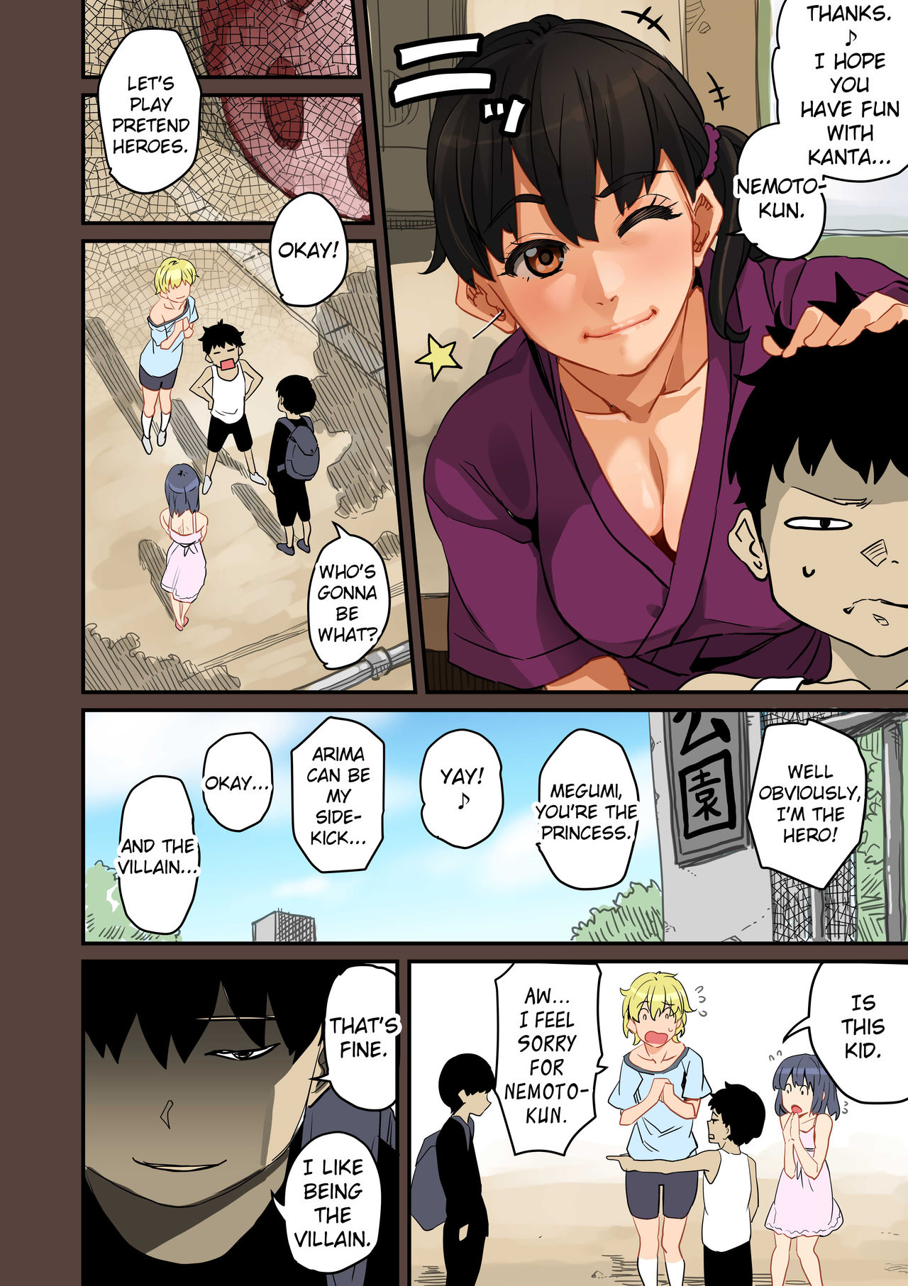 [華フック] 全員失格・母親のメス豚セックス調教記録 [英訳]