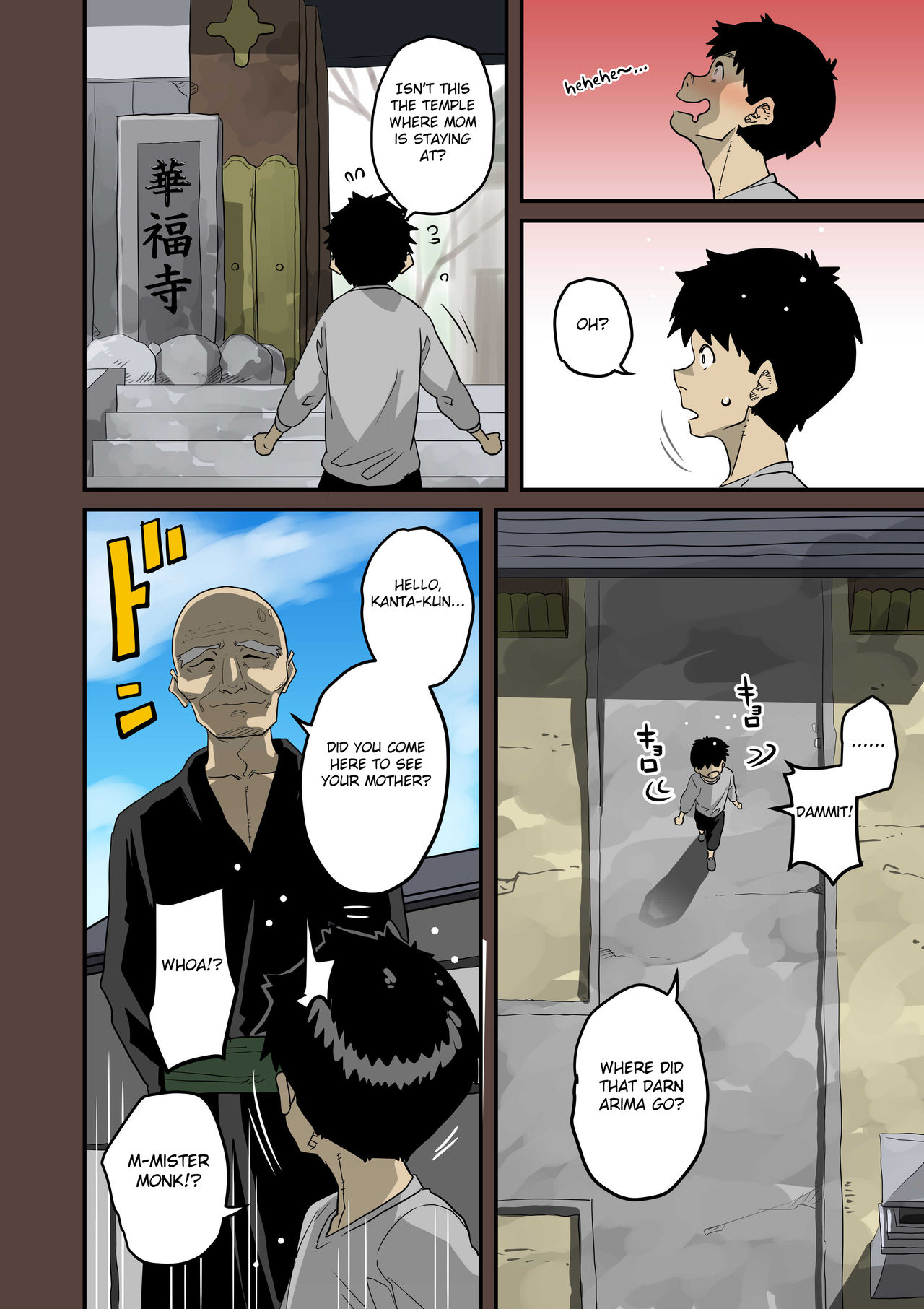 [華フック] 全員失格・母親のメス豚セックス調教記録 [英訳]