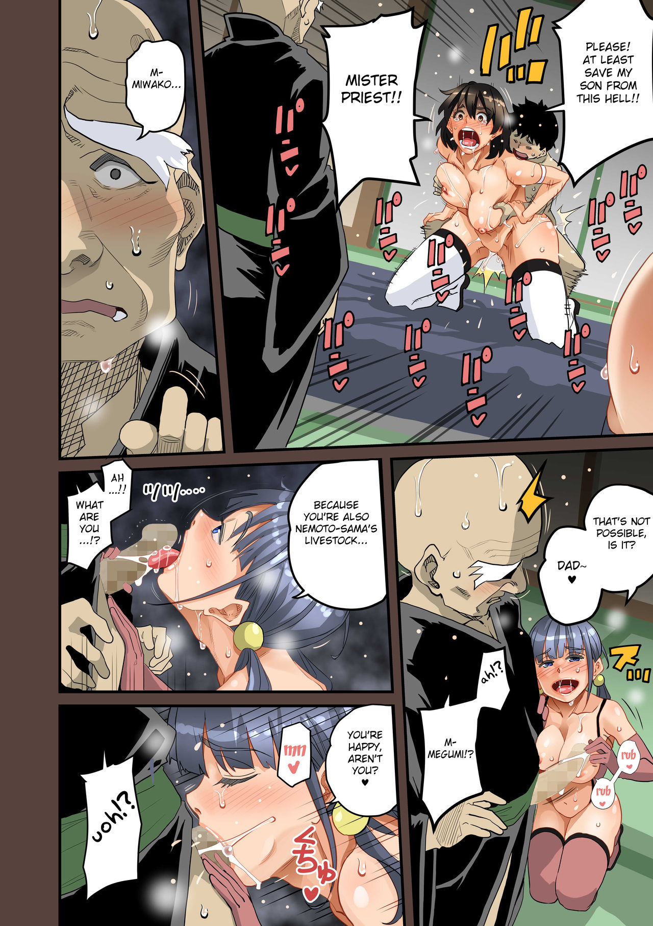 [華フック] 全員失格・母親のメス豚セックス調教記録 [英訳]