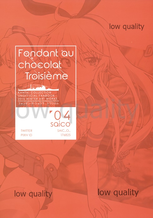 (C89) [SHIOHAMA WORKSHOP (よろず)] Fondant au chocolat troisieme (艦隊これくしょん -艦これ-)