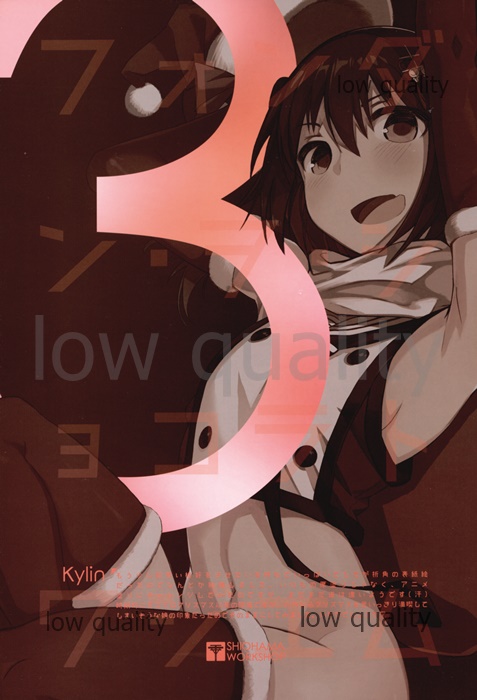 (C89) [SHIOHAMA WORKSHOP (よろず)] Fondant au chocolat troisieme (艦隊これくしょん -艦これ-)