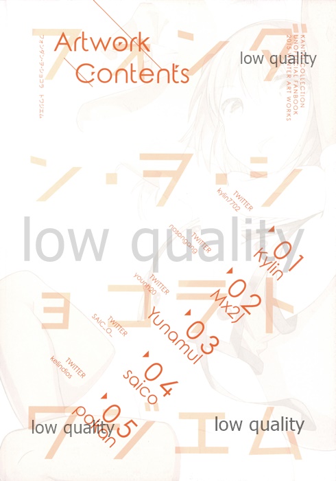 (C89) [SHIOHAMA WORKSHOP (よろず)] Fondant au chocolat troisieme (艦隊これくしょん -艦これ-)