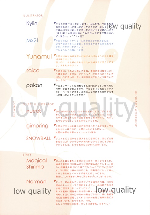 (C89) [SHIOHAMA WORKSHOP (よろず)] Fondant au chocolat troisieme (艦隊これくしょん -艦これ-)